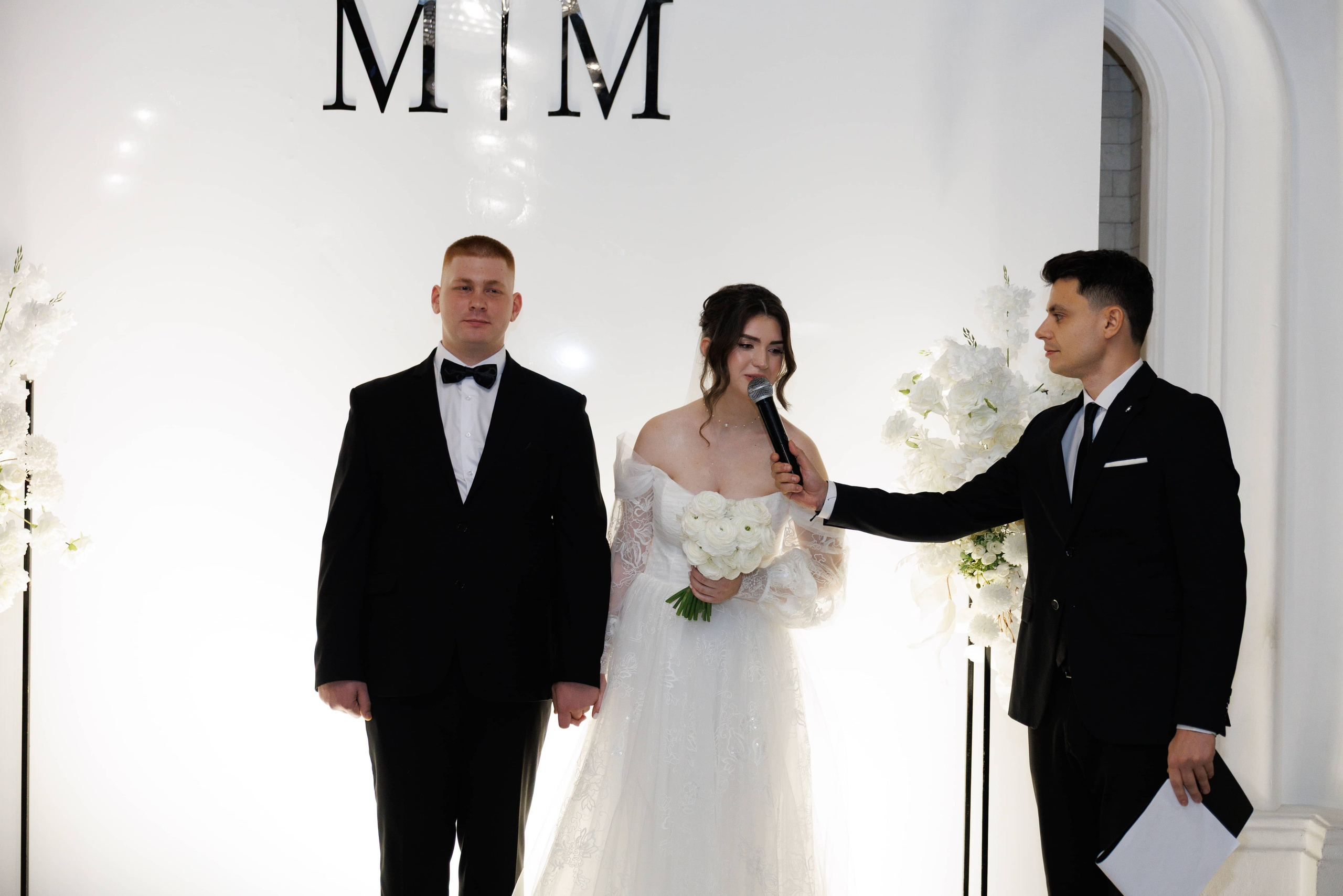 Максим и Маргарита