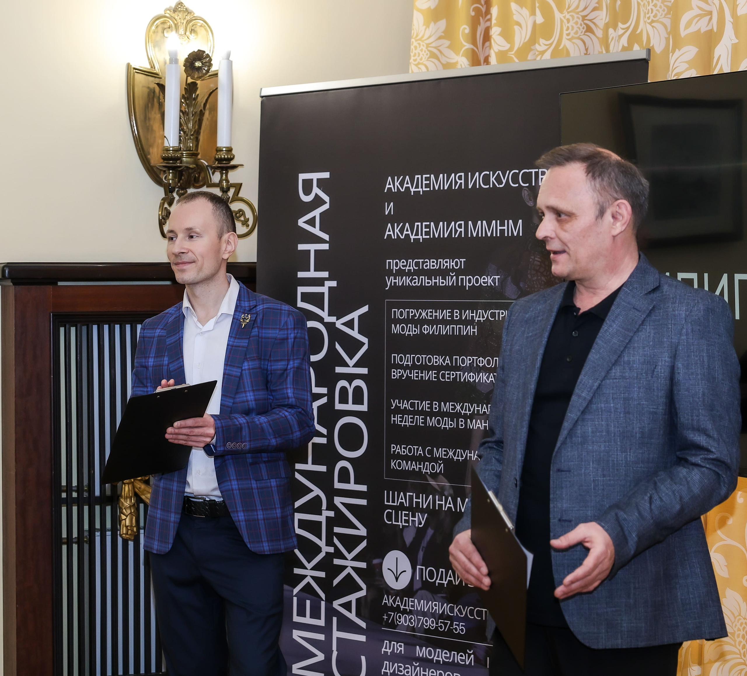 презентация международной стажировки моделей в Москве, выступление спикеров, фешен мероприятие, фотограф Карасёва Елена