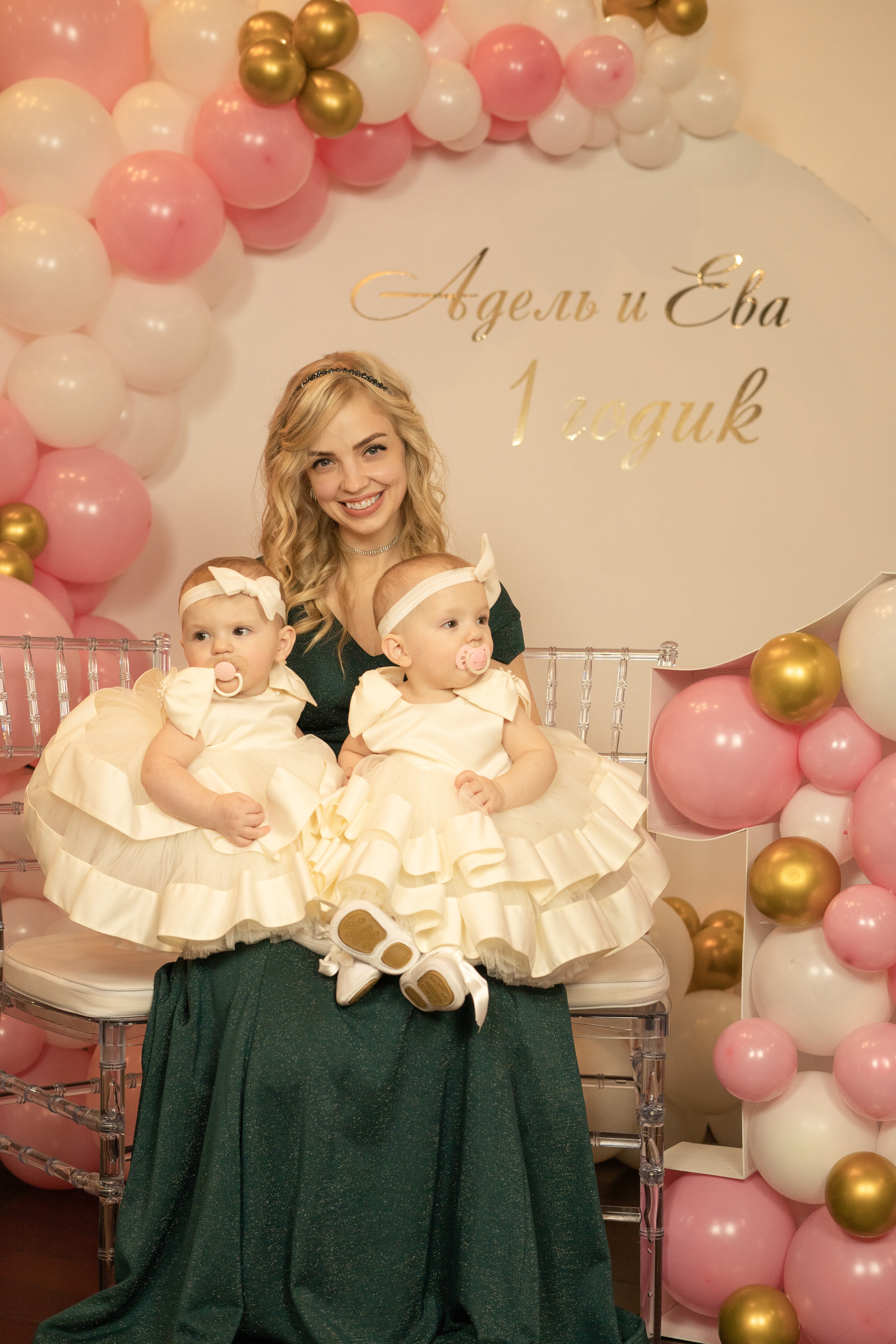 Александра+ годовасие Адель и Евы. Семейный фотограф в Москве и МО Митус Валентина