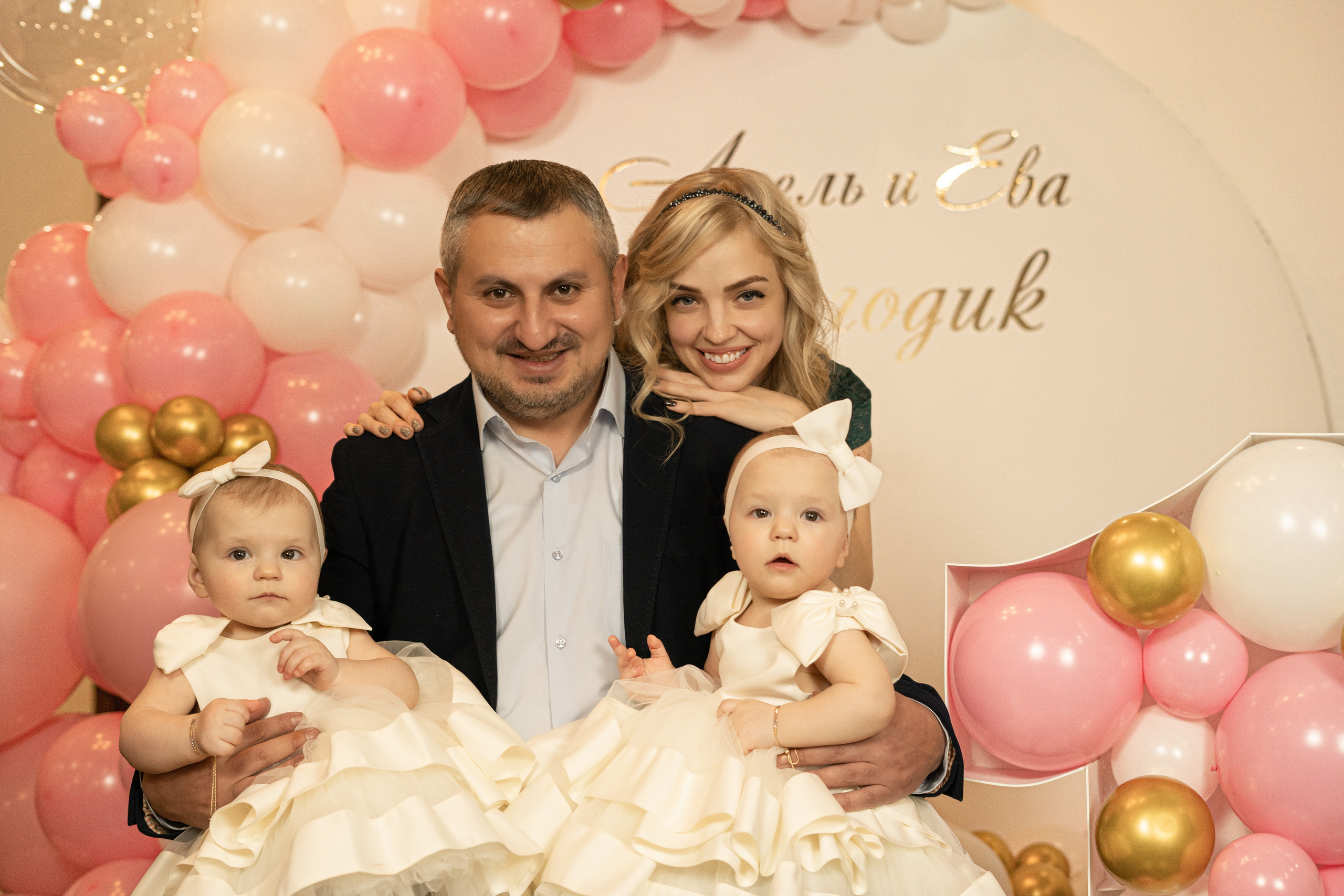 Александра+ годовасие Адель и Евы. Семейный фотограф в Москве и МО Митус Валентина