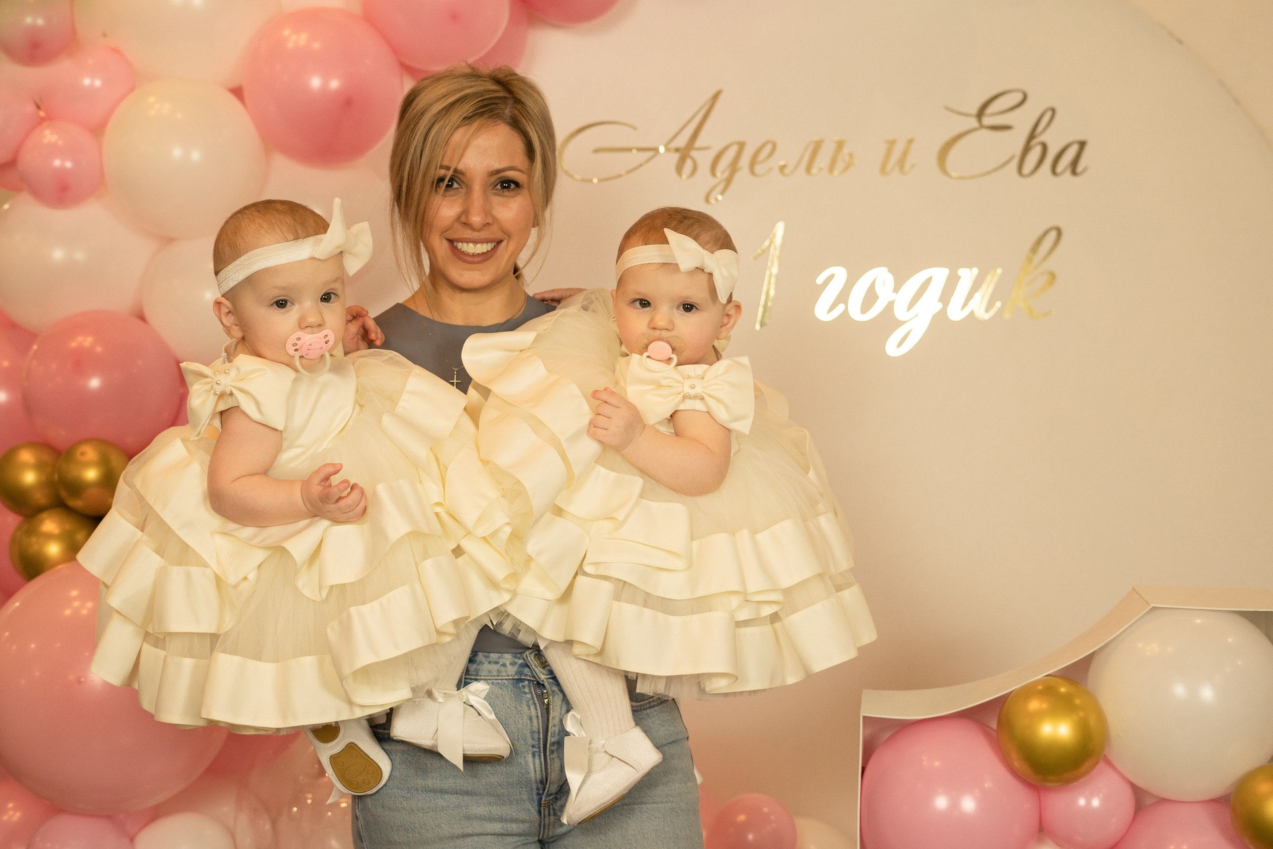 Александра+ годовасие Адель и Евы. Семейный фотограф в Москве и МО Митус Валентина