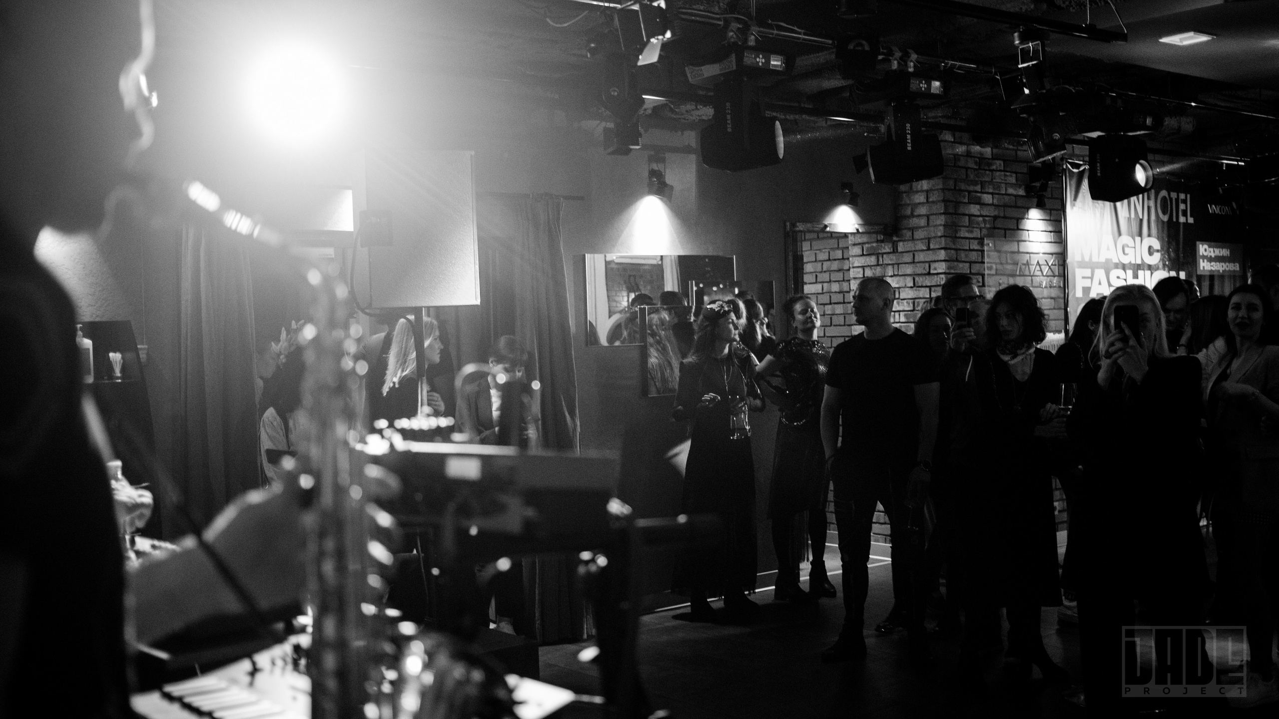 JADE project. Фотограф Юлия Усольцева