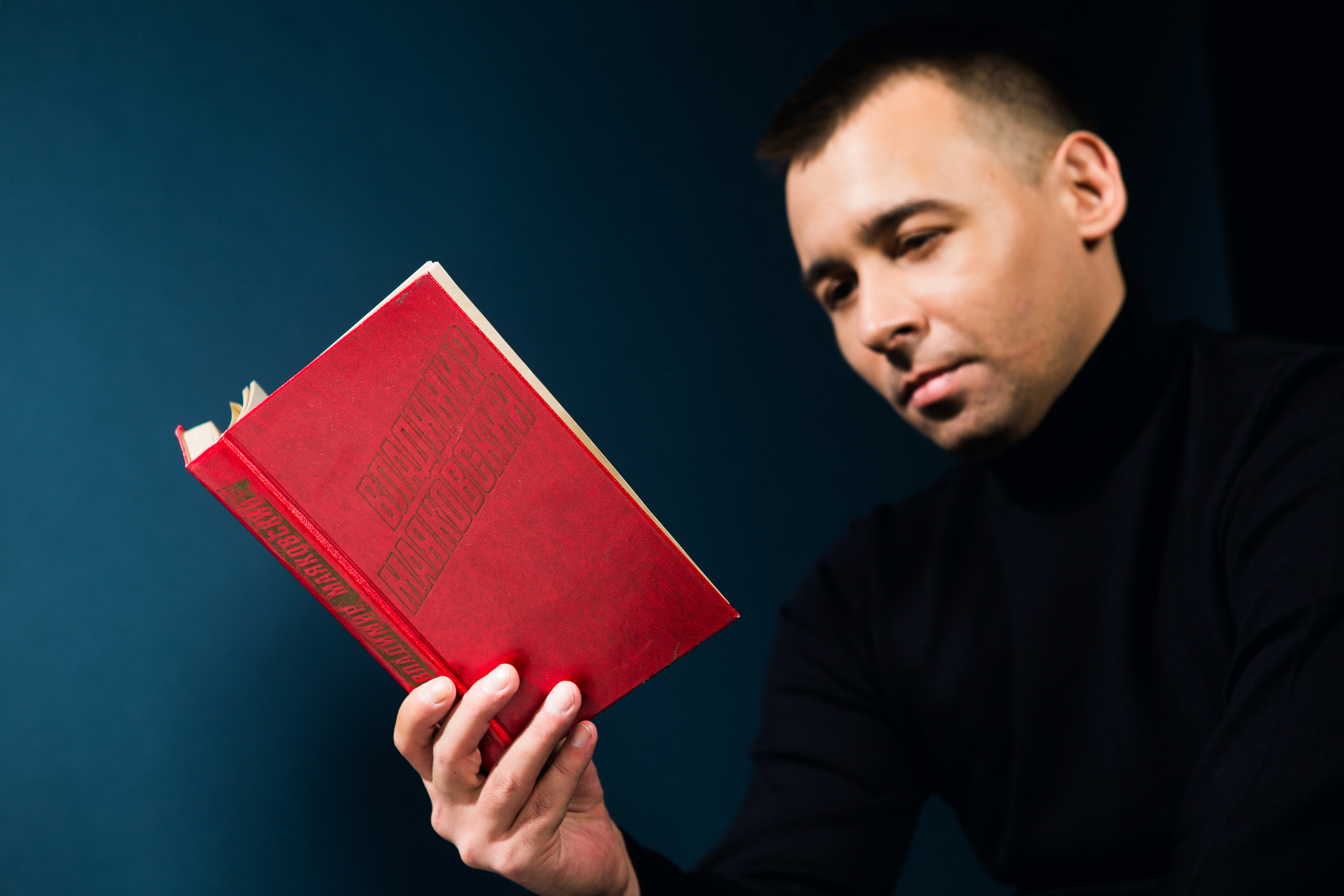 Алексей Щербаков. Фотограф Юлия Усольцева