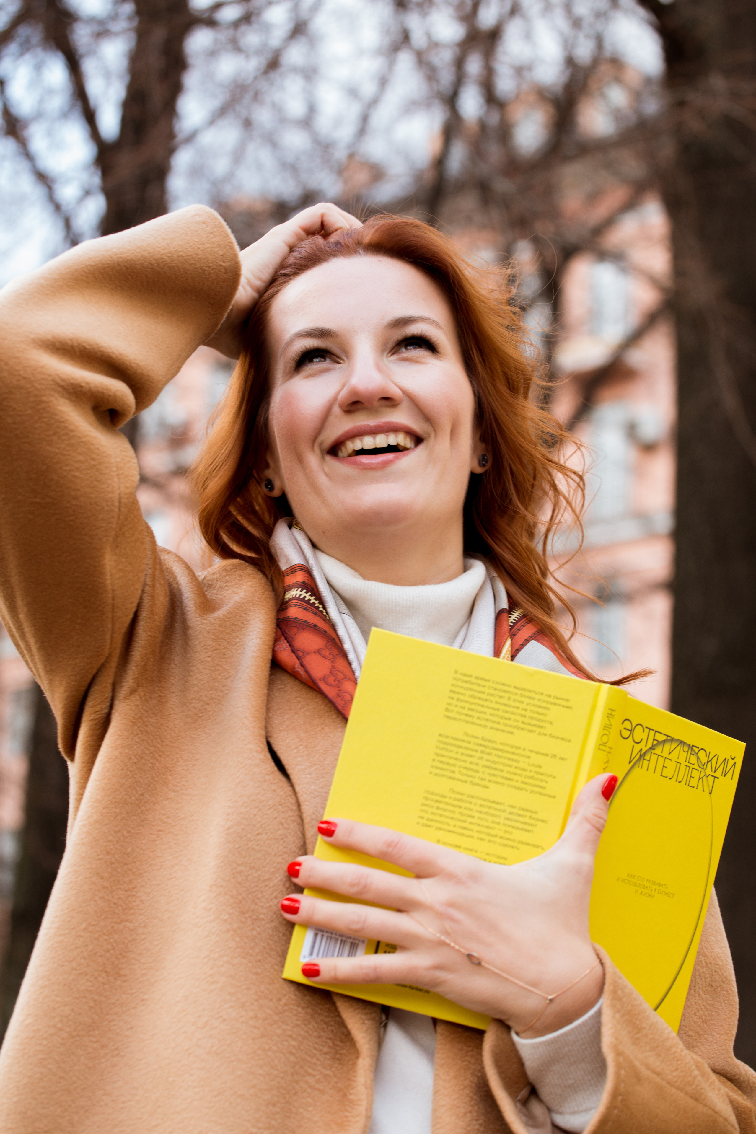 Екатерина Земскова. Фотограф Юлия Усольцева