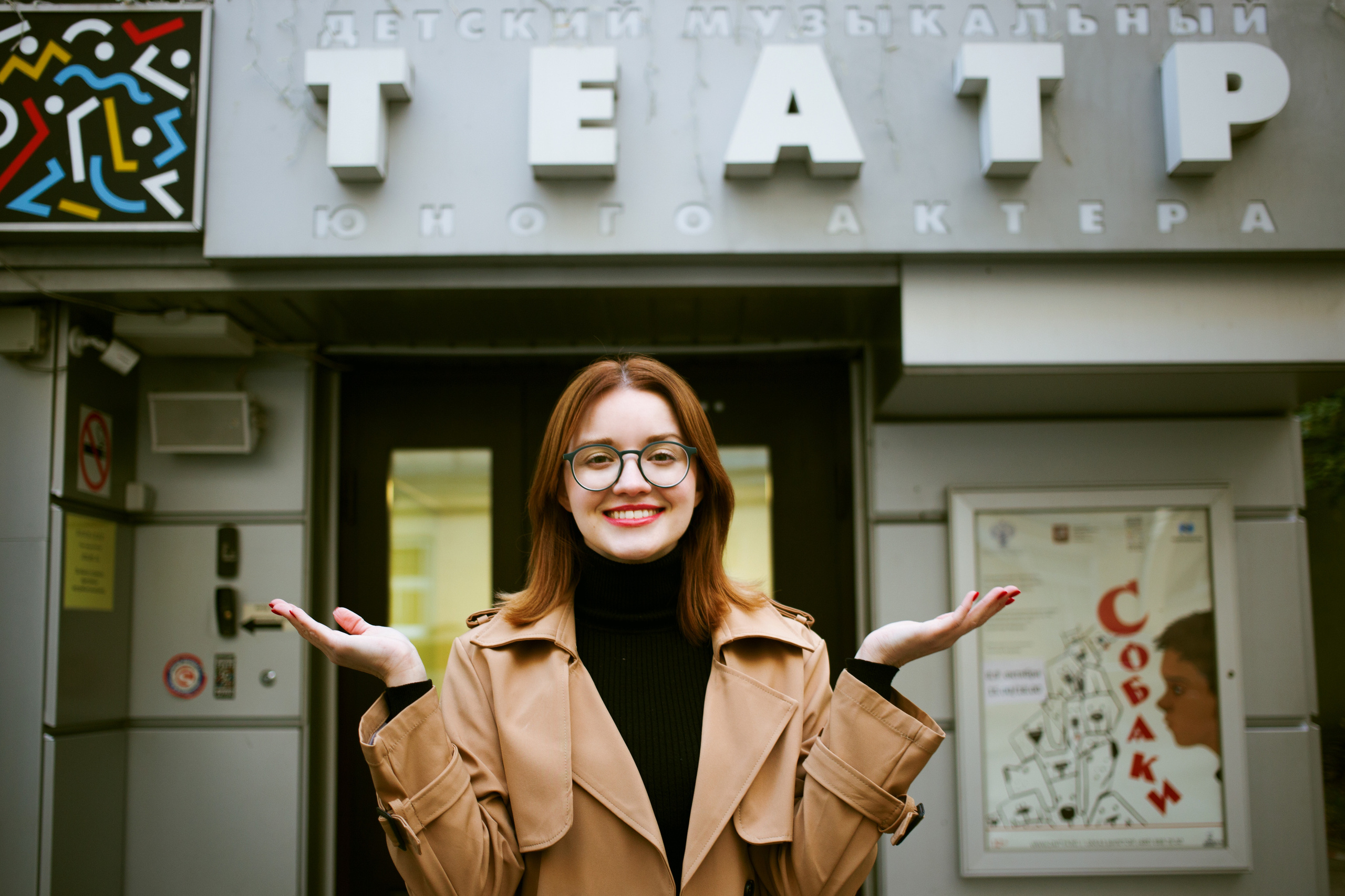 Крестина Шарапова.Life. Фотограф Юлия Усольцева