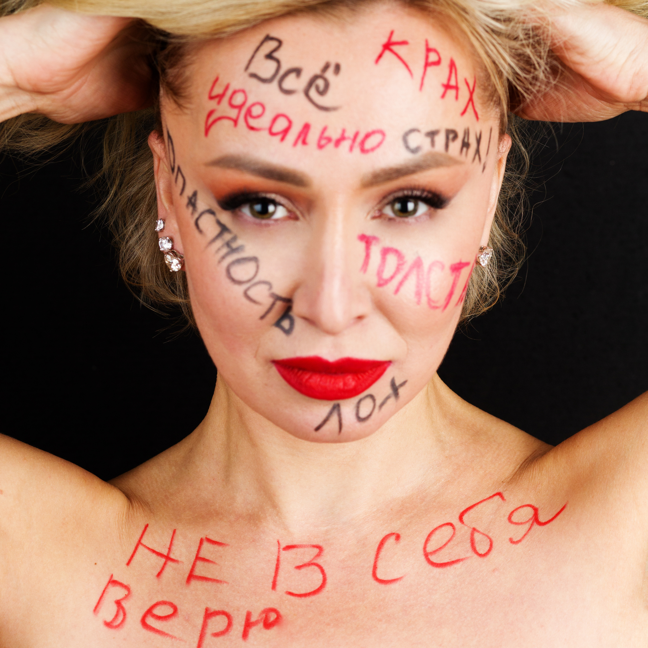 Елена Родионова.Студия. Фотограф Юлия Усольцева