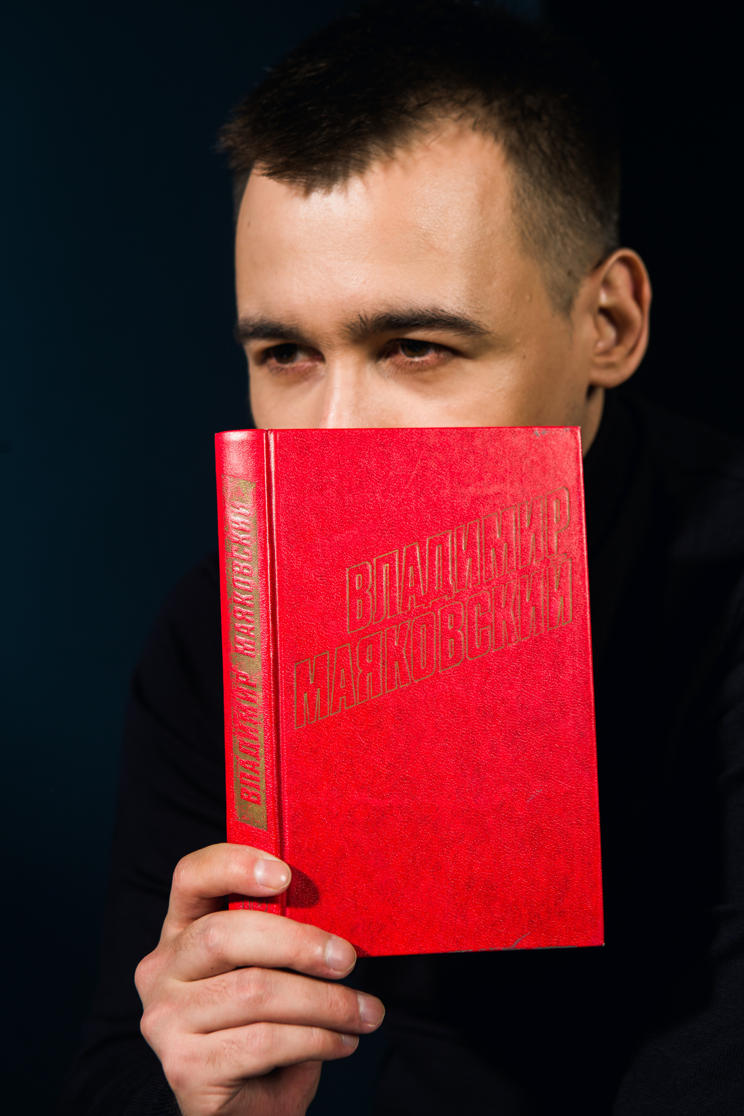 Алексей Щербаков. Фотограф Юлия Усольцева