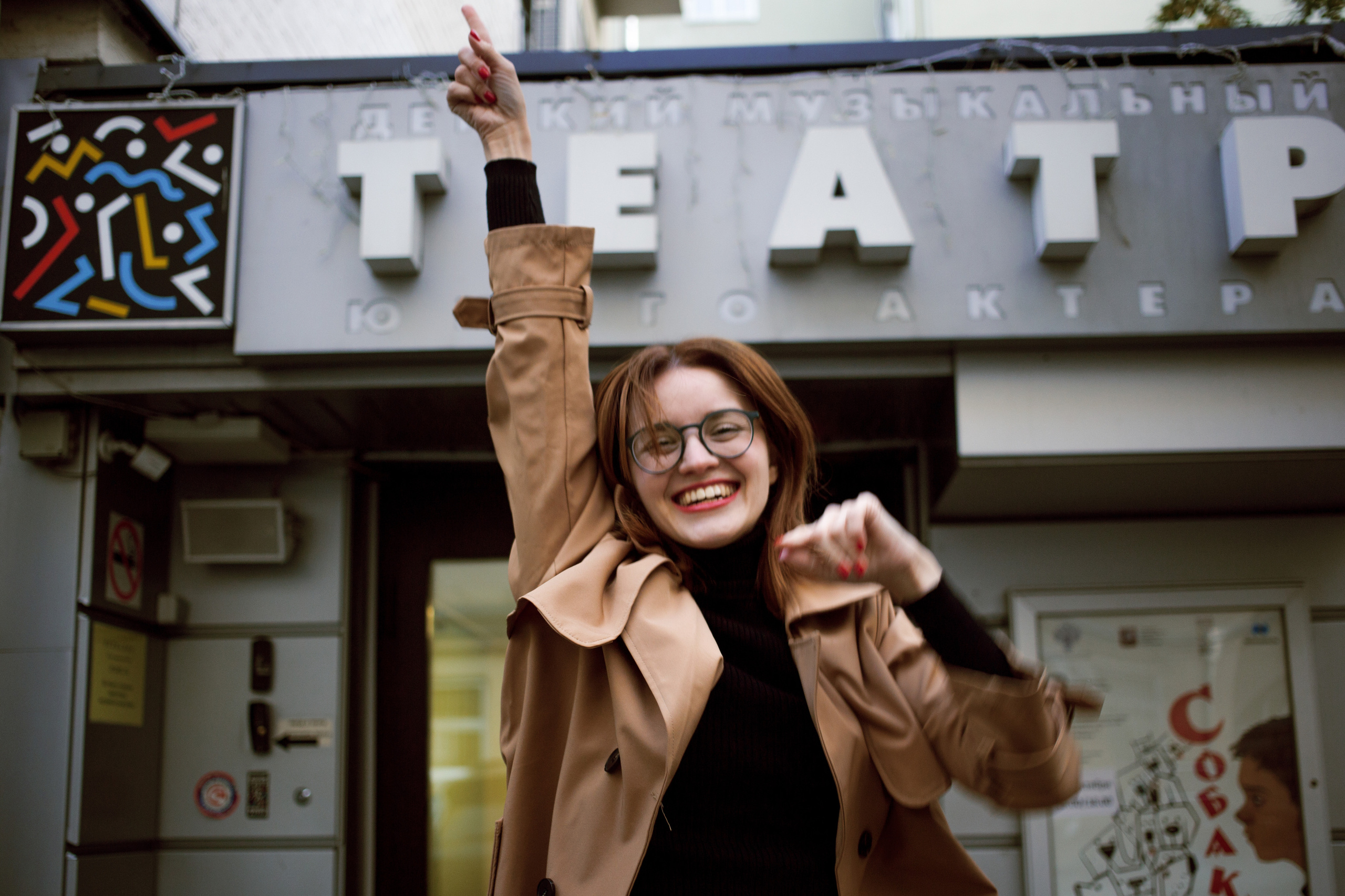 Крестина Шарапова.Life. Фотограф Юлия Усольцева