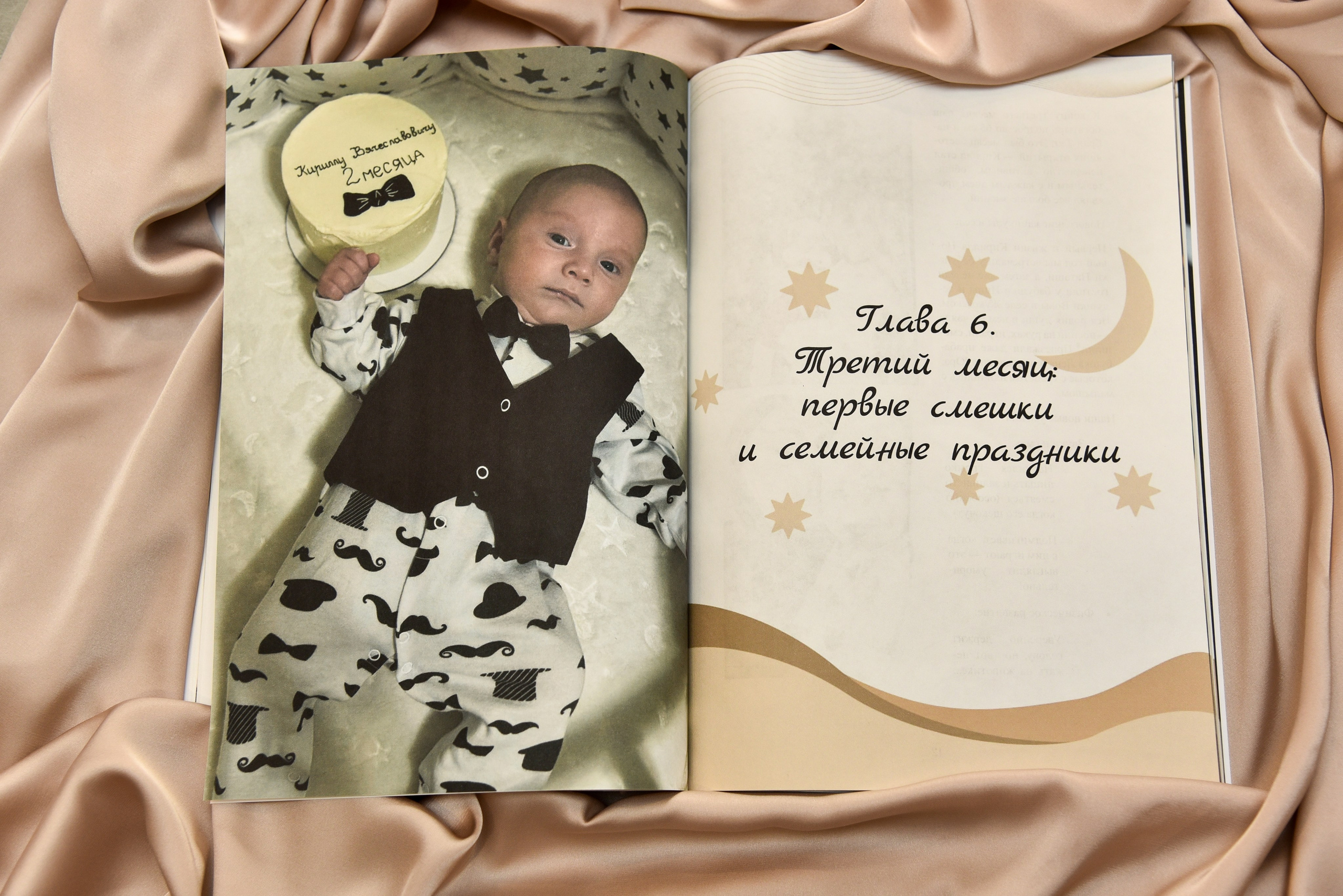 Екатерина Цымбалова