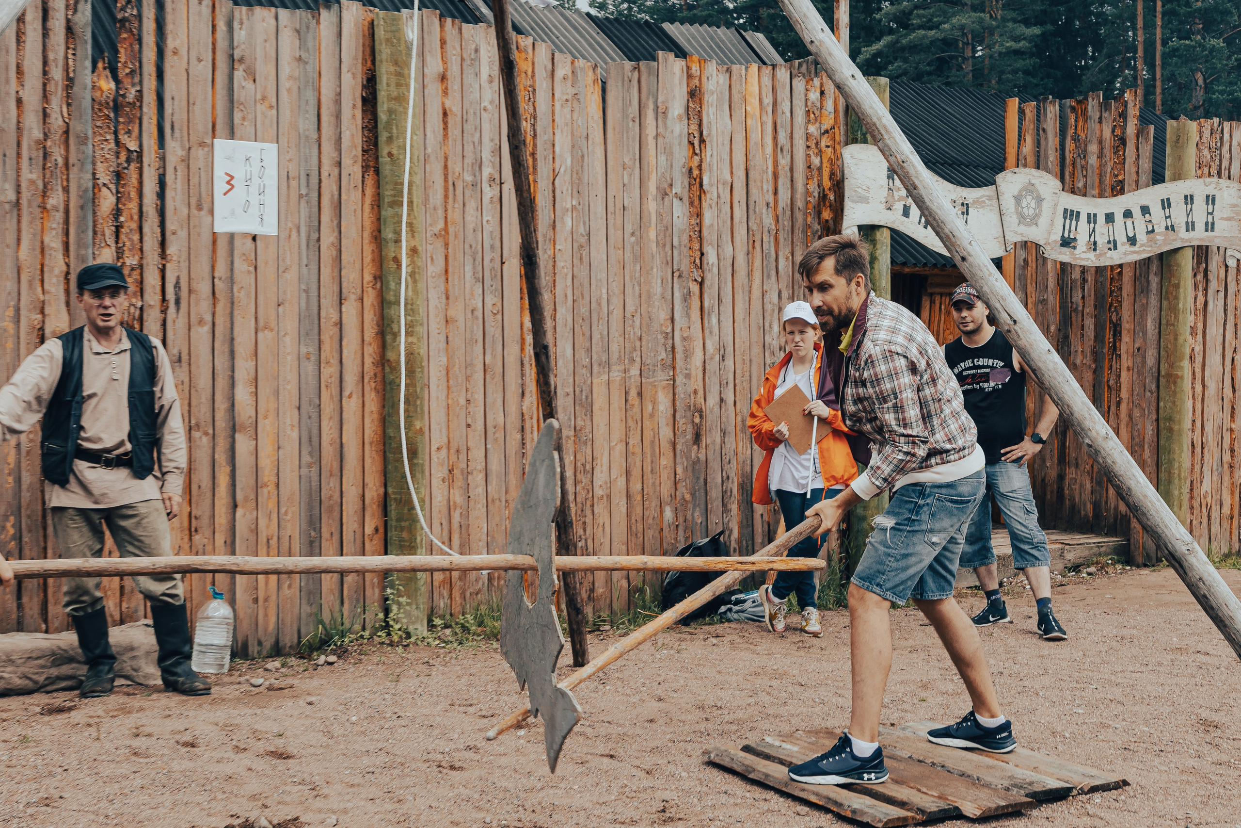 КОРПОРАТИВ ЛЕТНИЙ. Главная