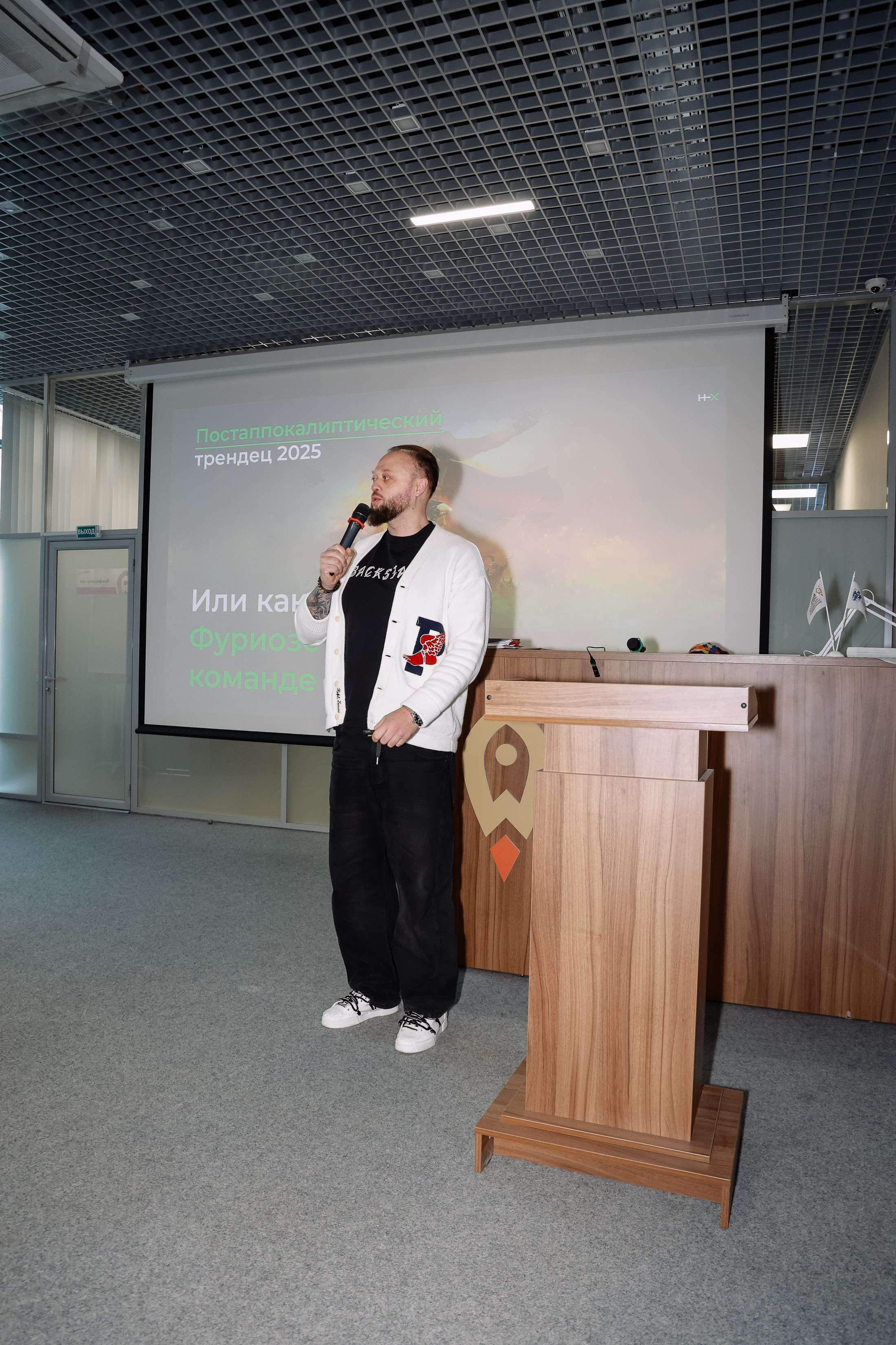 Интенсив Прорывные продажи. Фотограф Юлия Мальцева