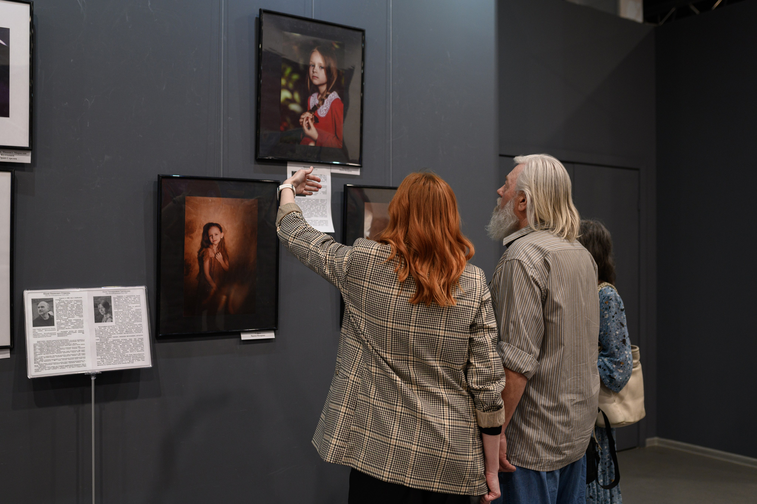 Выставка «В чьих глазах красота?». Фотообъединение Самарского областного отделения Союза журналистов России