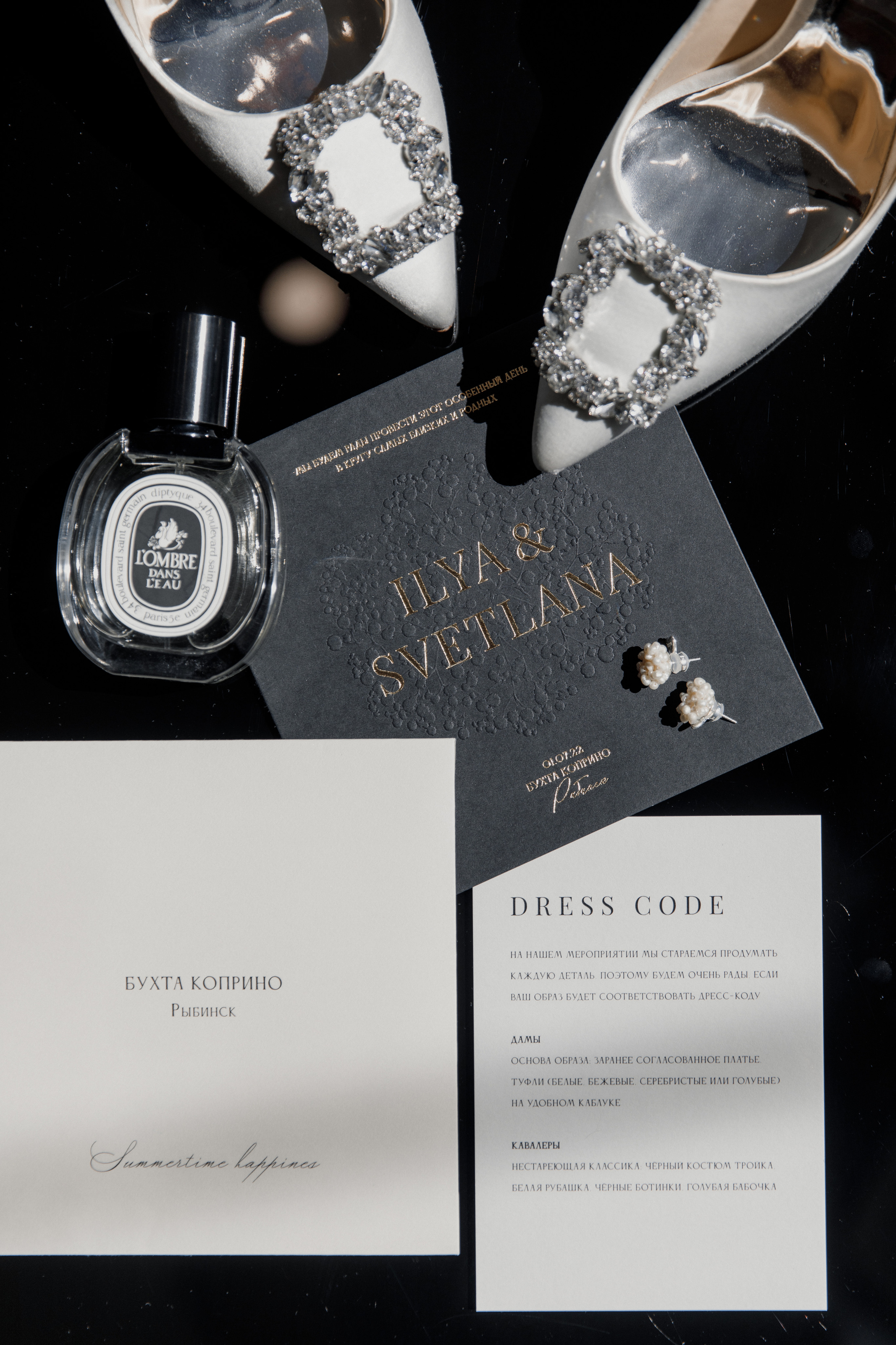 Илья и Света 2022. Свадебный фотограф в Москве, Ярославле Виталий Квант