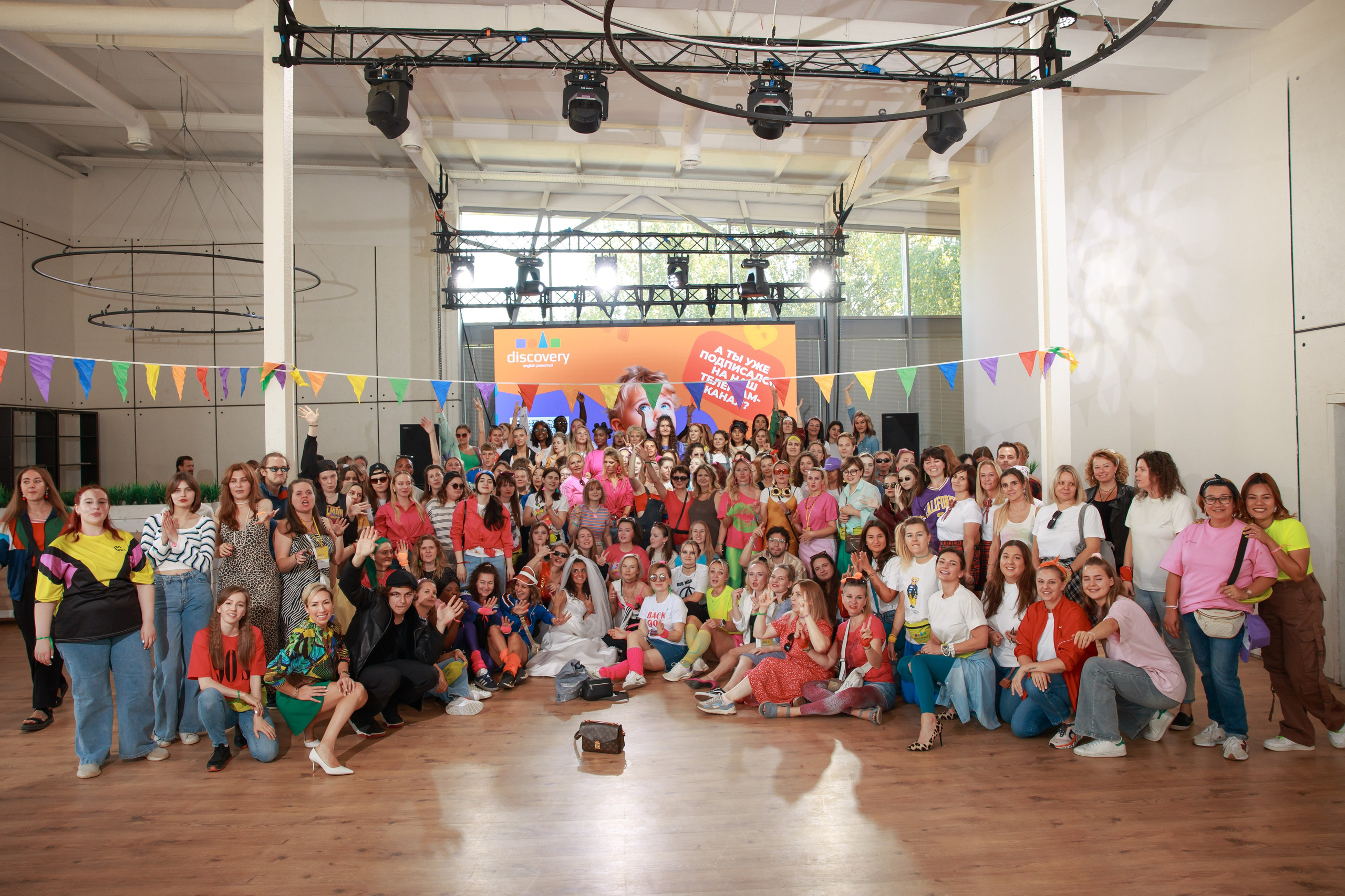 Discovery — Ecoloft. Свадебный и репортажный фотограф (Москва, Королев и другие)