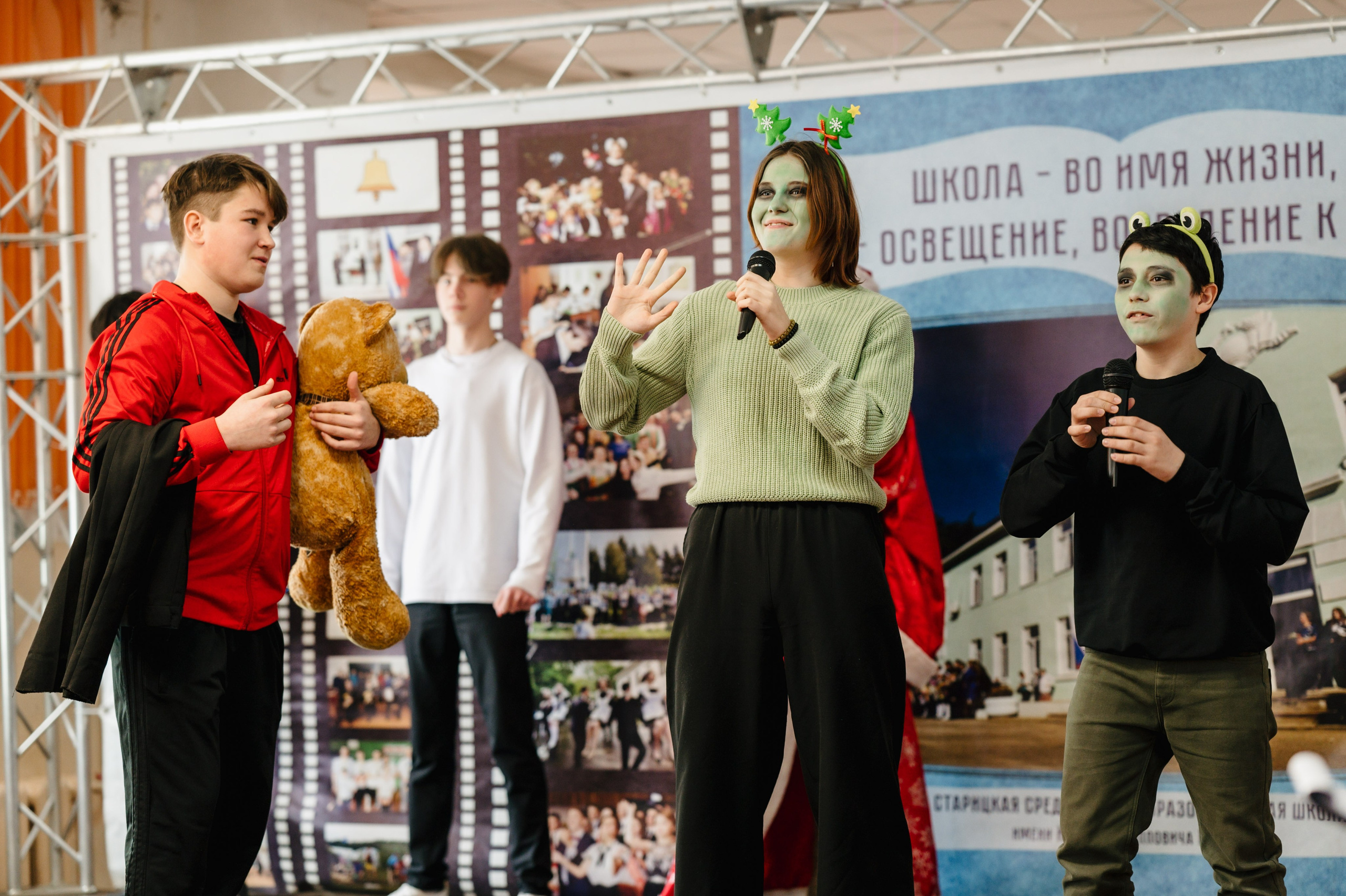 Вечер Встречи Выпускников — 2024