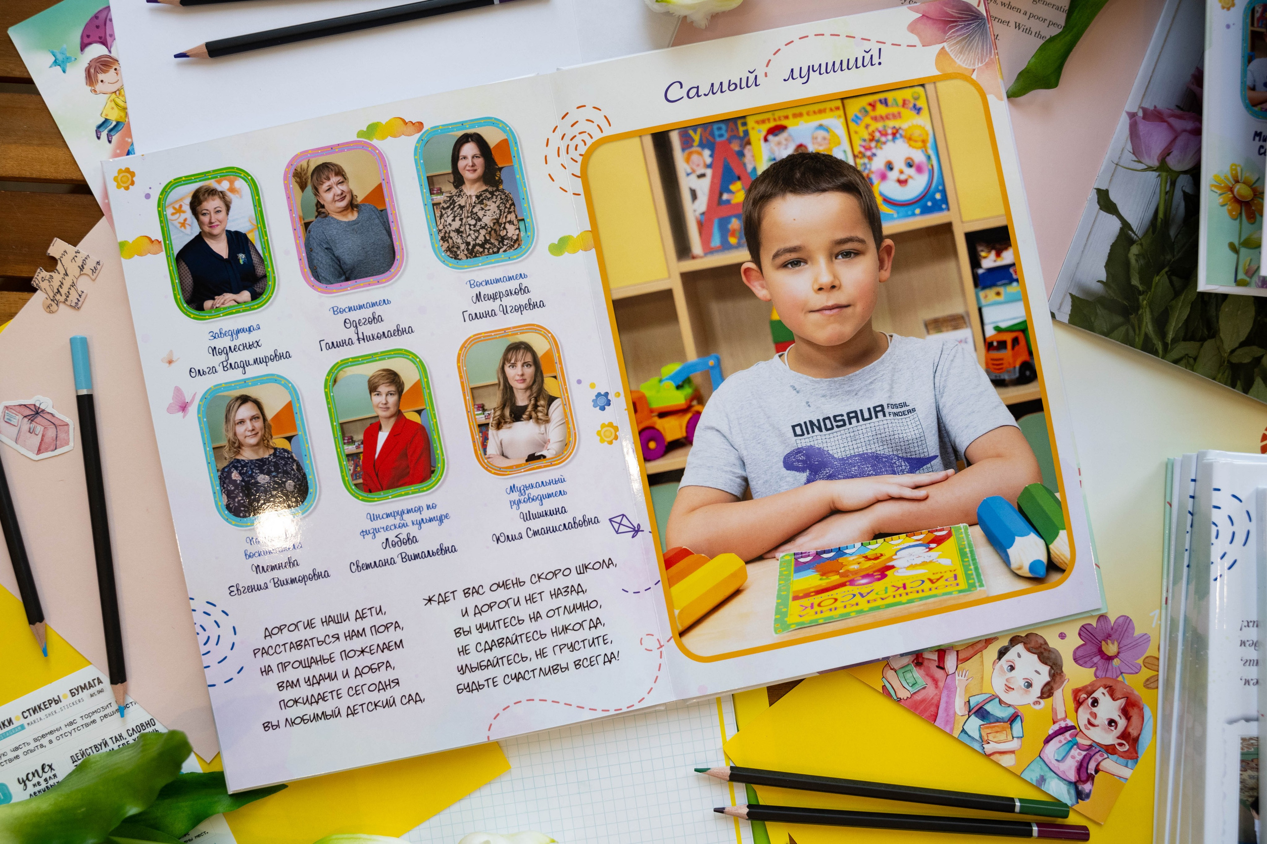 Дизайн «Воздушный шар ДС». Выпускные альбомы в Подольске Москве и МО