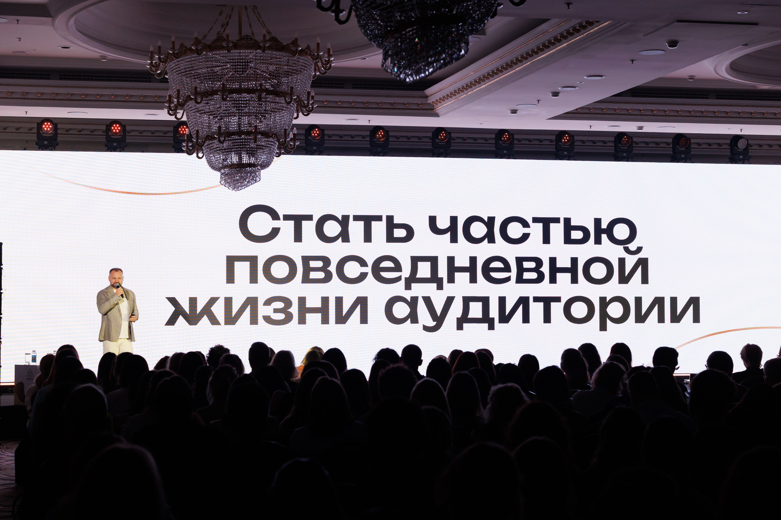 КОНФЕРЕНЦИЯ ВСЕ ВКЛЮЧЕНО 07.07.2026. EVEREST PHOTO REPORT