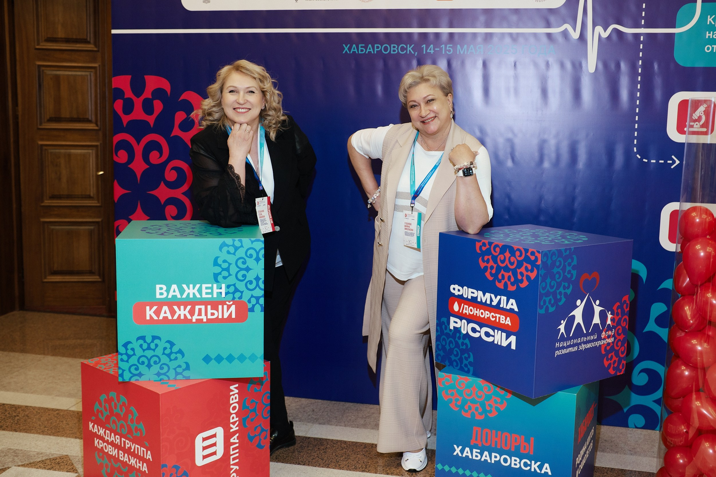 СЕРОССИЙСКИЙ ФОРУМ ПО ДОНОРСТВУ КРОВИ И КОСТНОГО МОЗГА. ФОТОГРАФ НА МЕРОПРИЯТИЕ ОТ СОЛЬ МЕДИА PRODUCTION