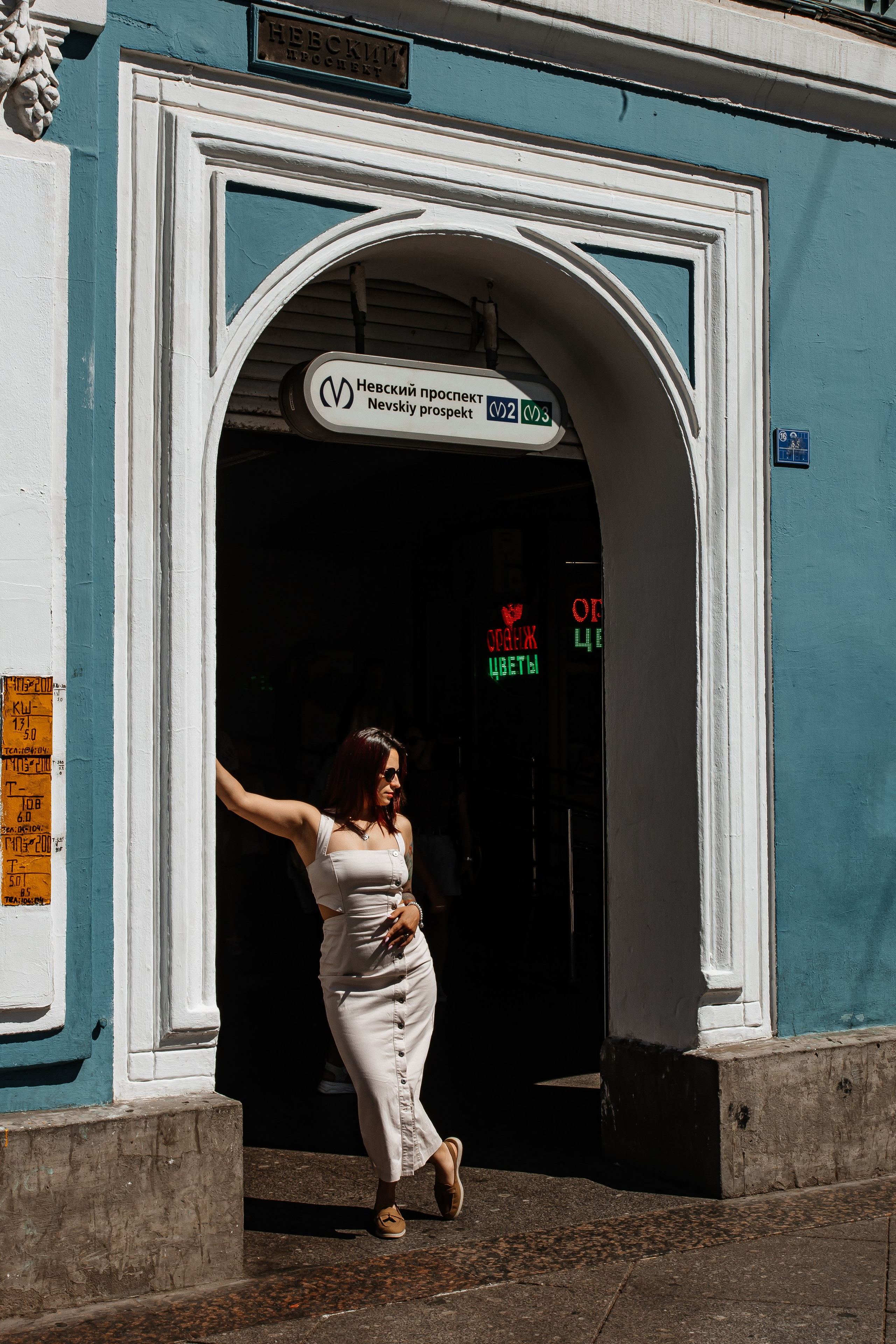 Индивидуальная фотосессия