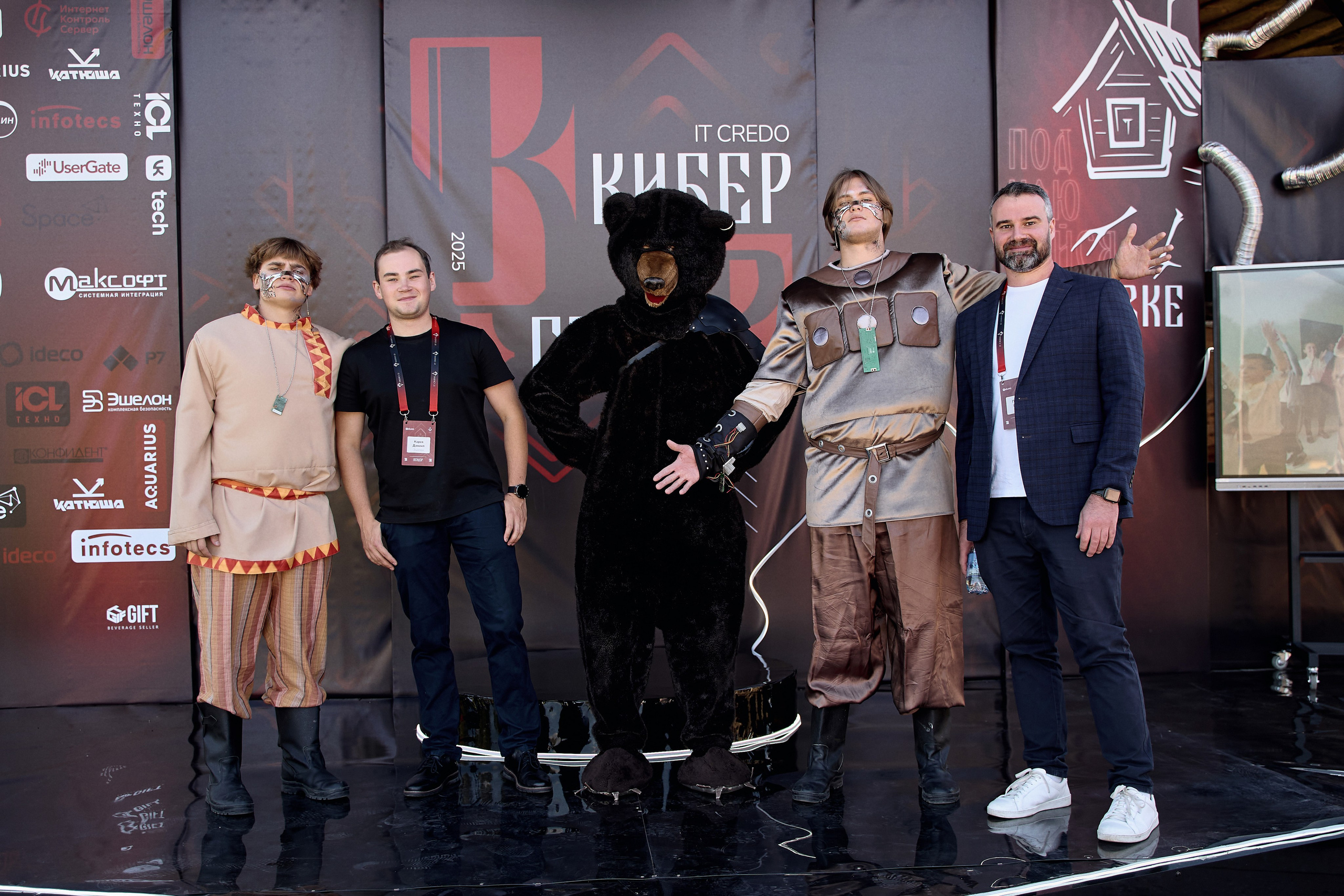 Максофт (IT Credo 2025). Свадебная, семейная фото и видео съёмка в Пензе