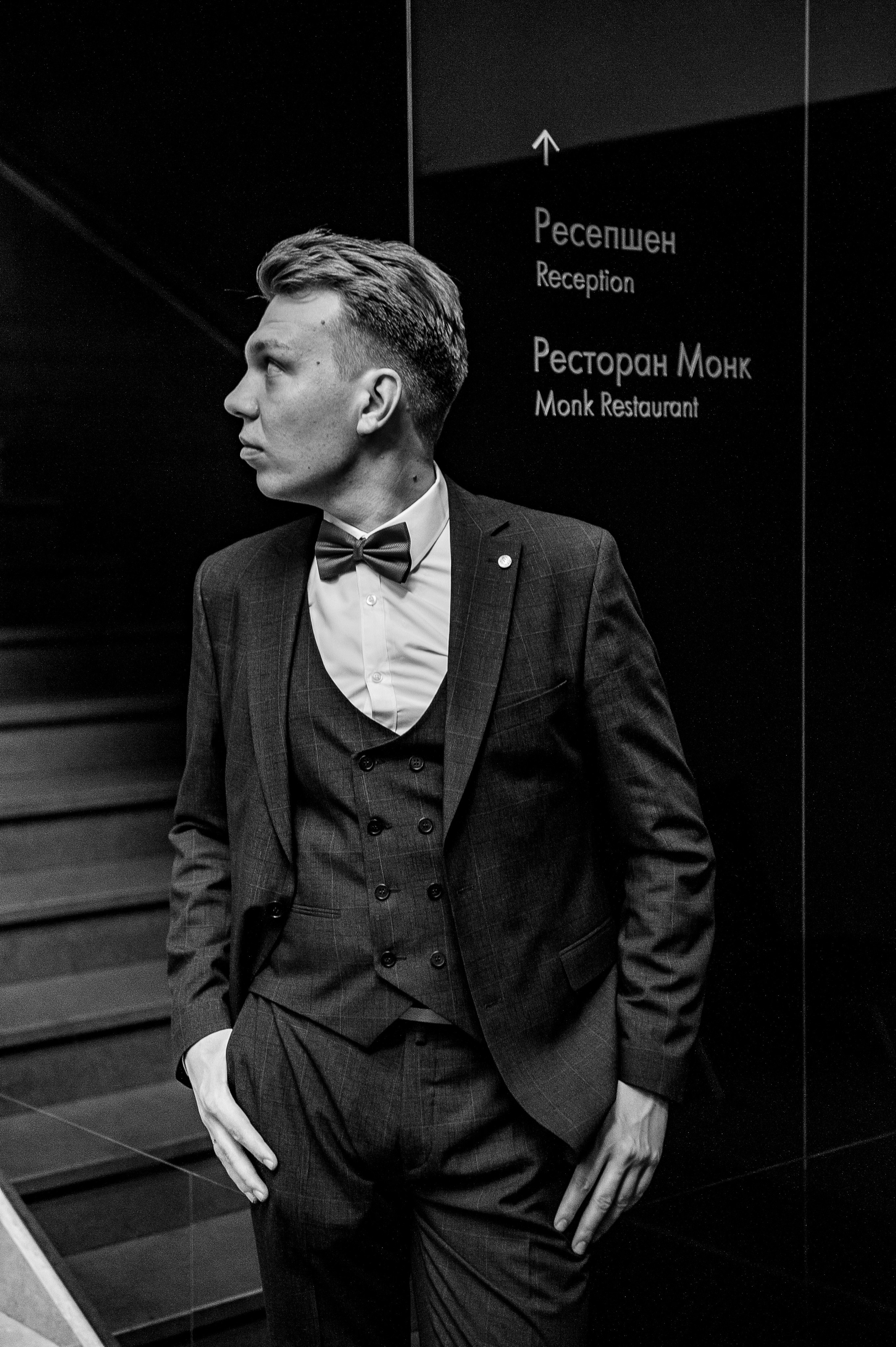 Свадьба. Фотограф Антон Малыхин