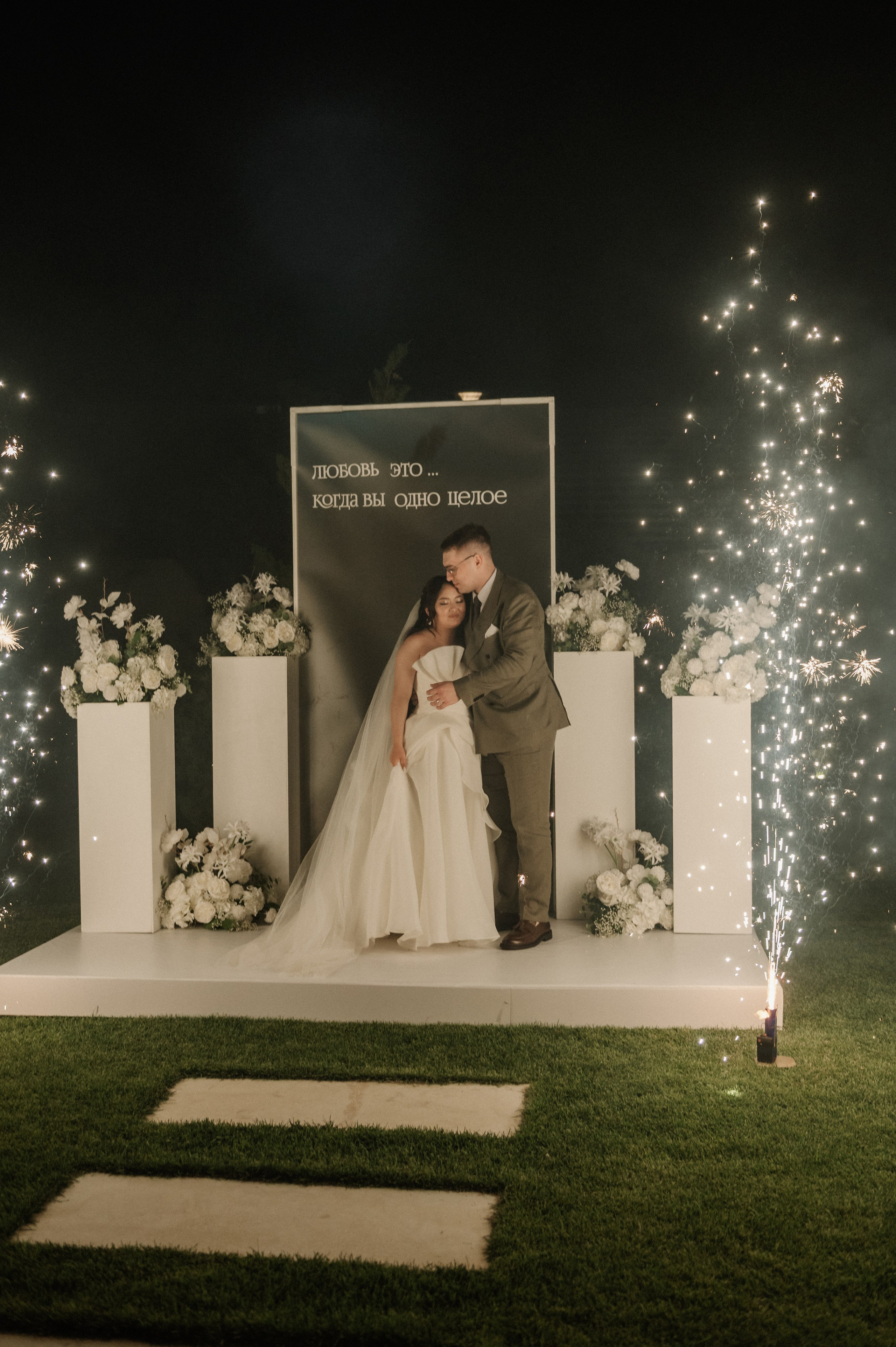 Андрей и Анастасия. Свадебный фотограф