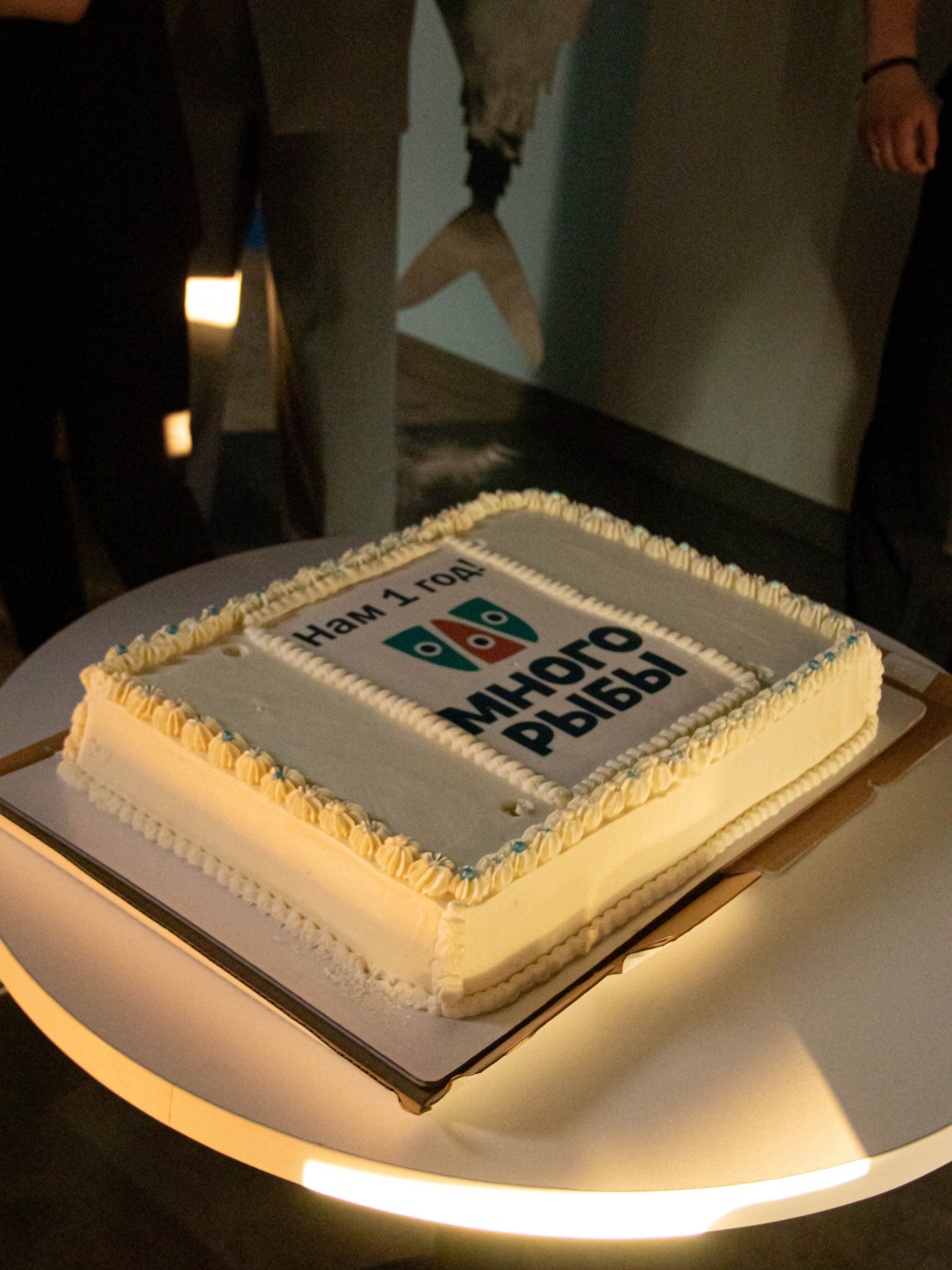 День рождения « Много рыбы». «Матрица»