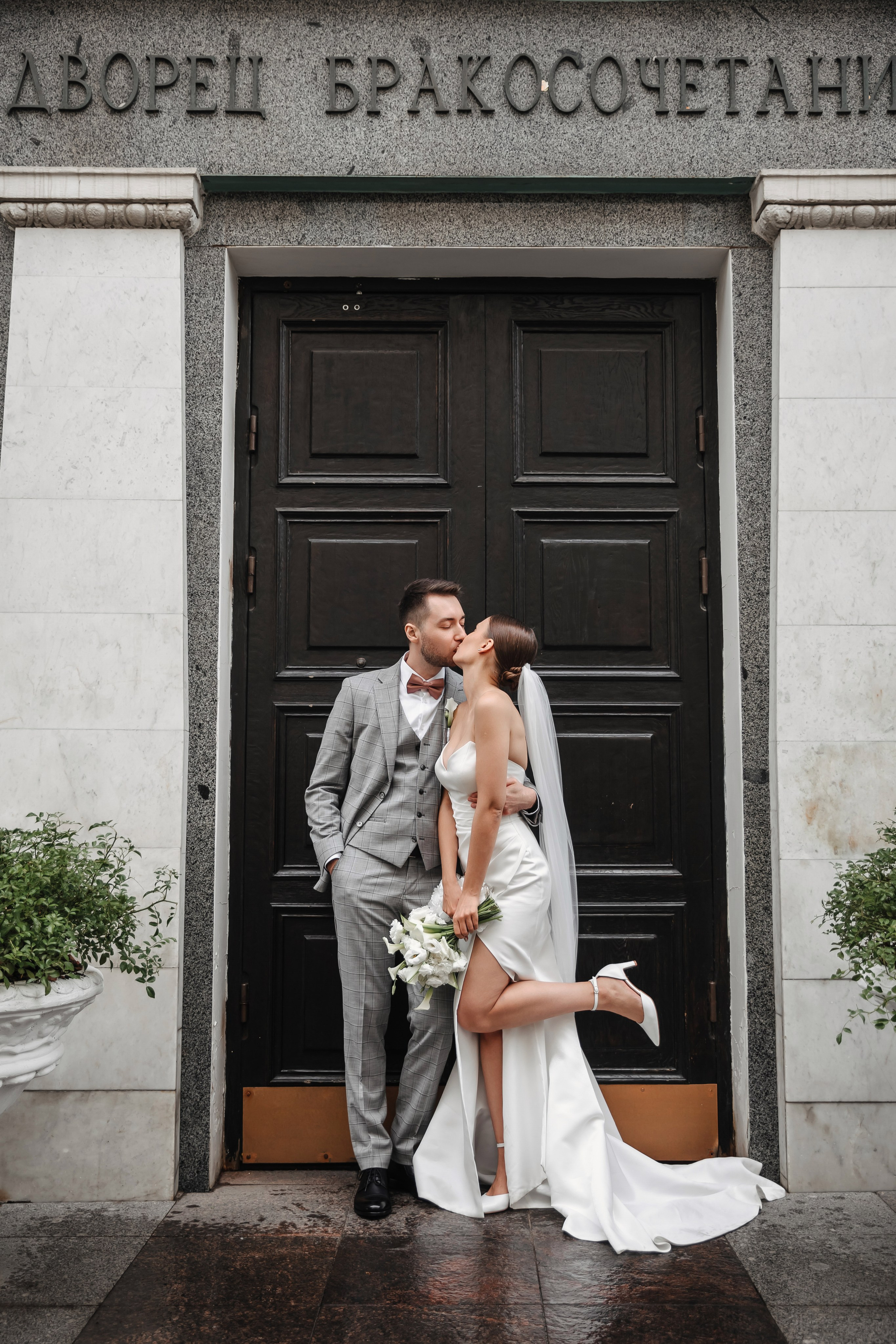 Никита и Евгения. Свадебный фотограф в Москве Михайлина Настя