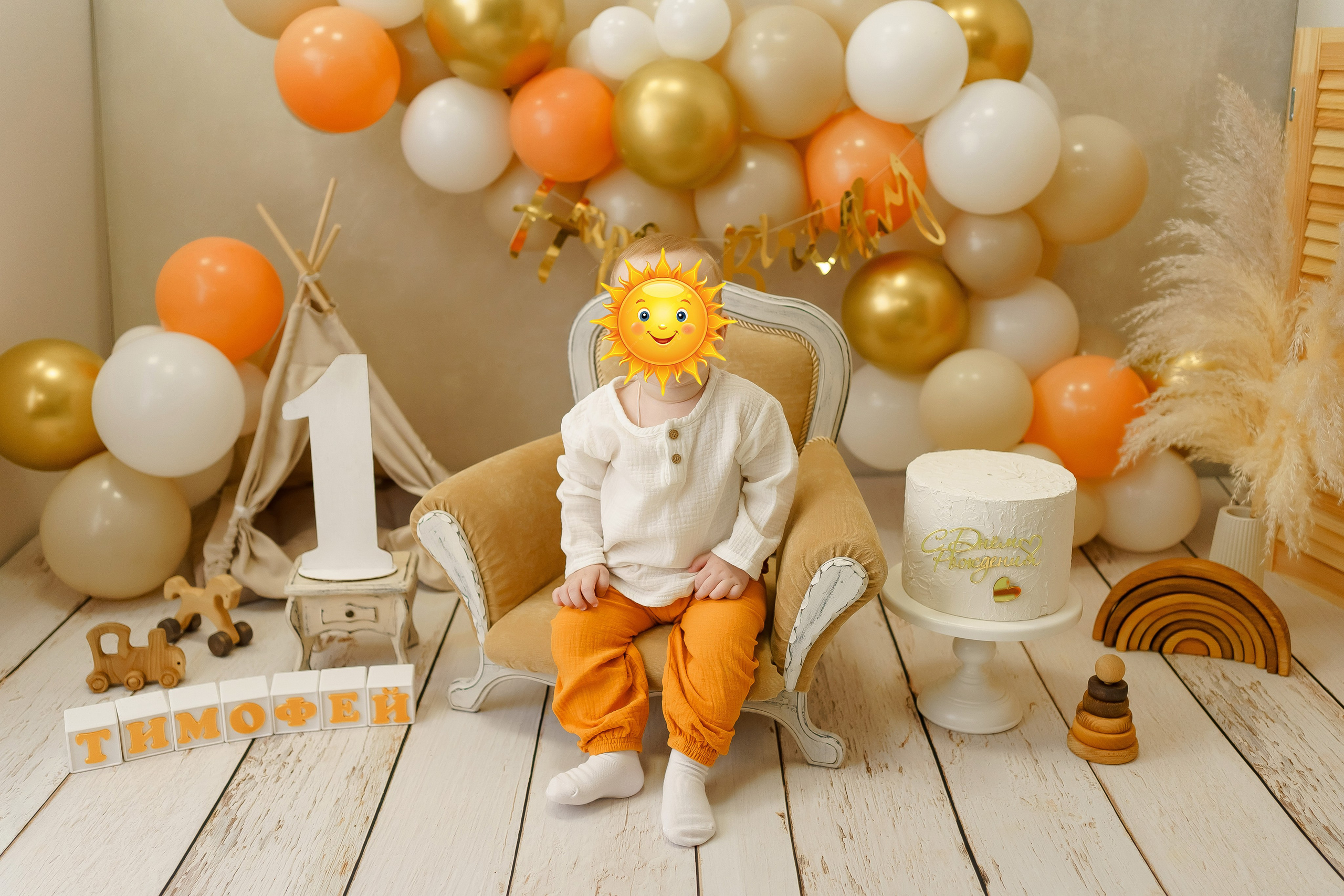 Шары к тарифу «годик эксклюзив». Фотограф новорожденных в г. Павлово Беспалова Екатерина