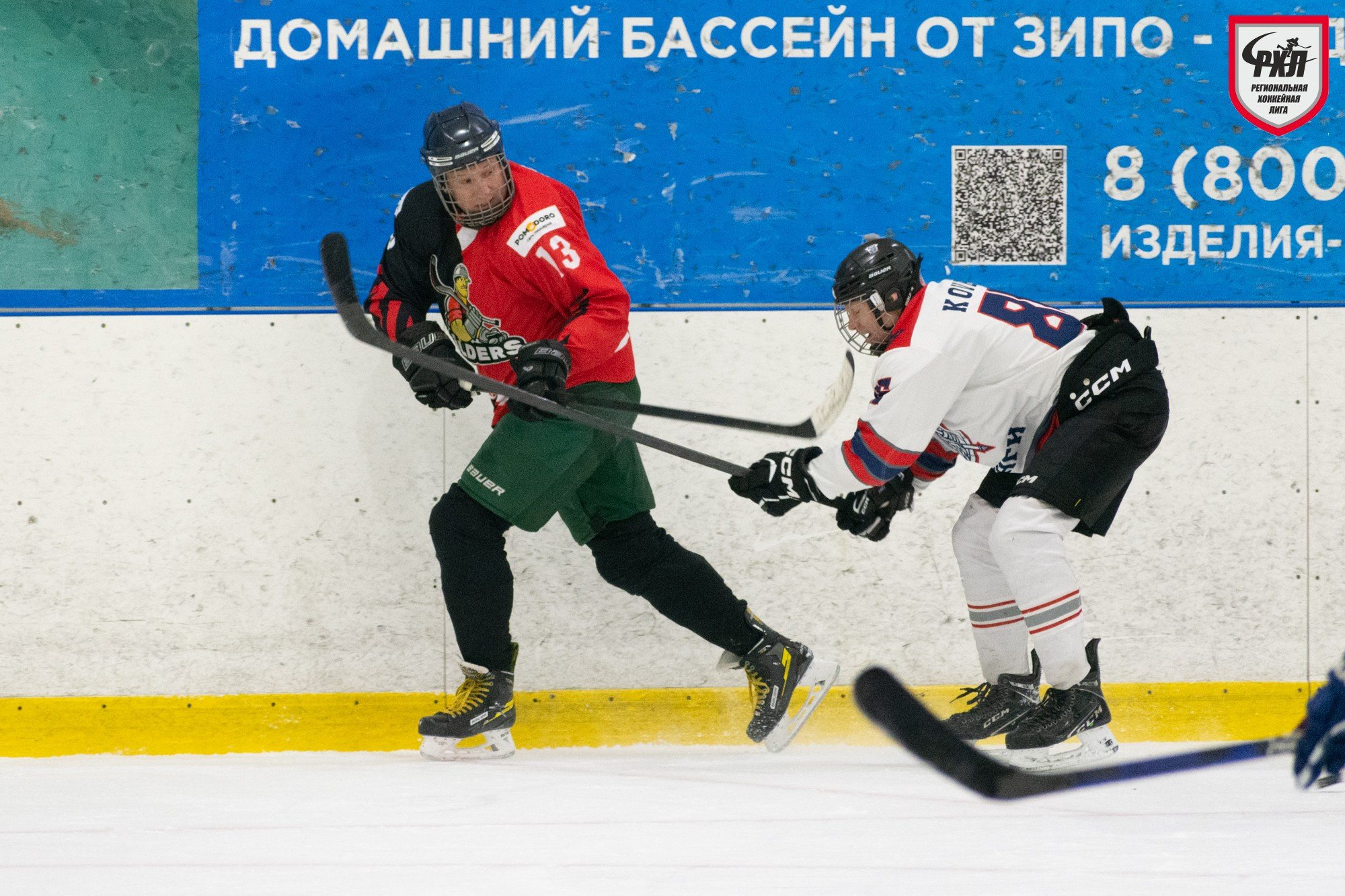 Хоккей. Фотограф Максим Буряк