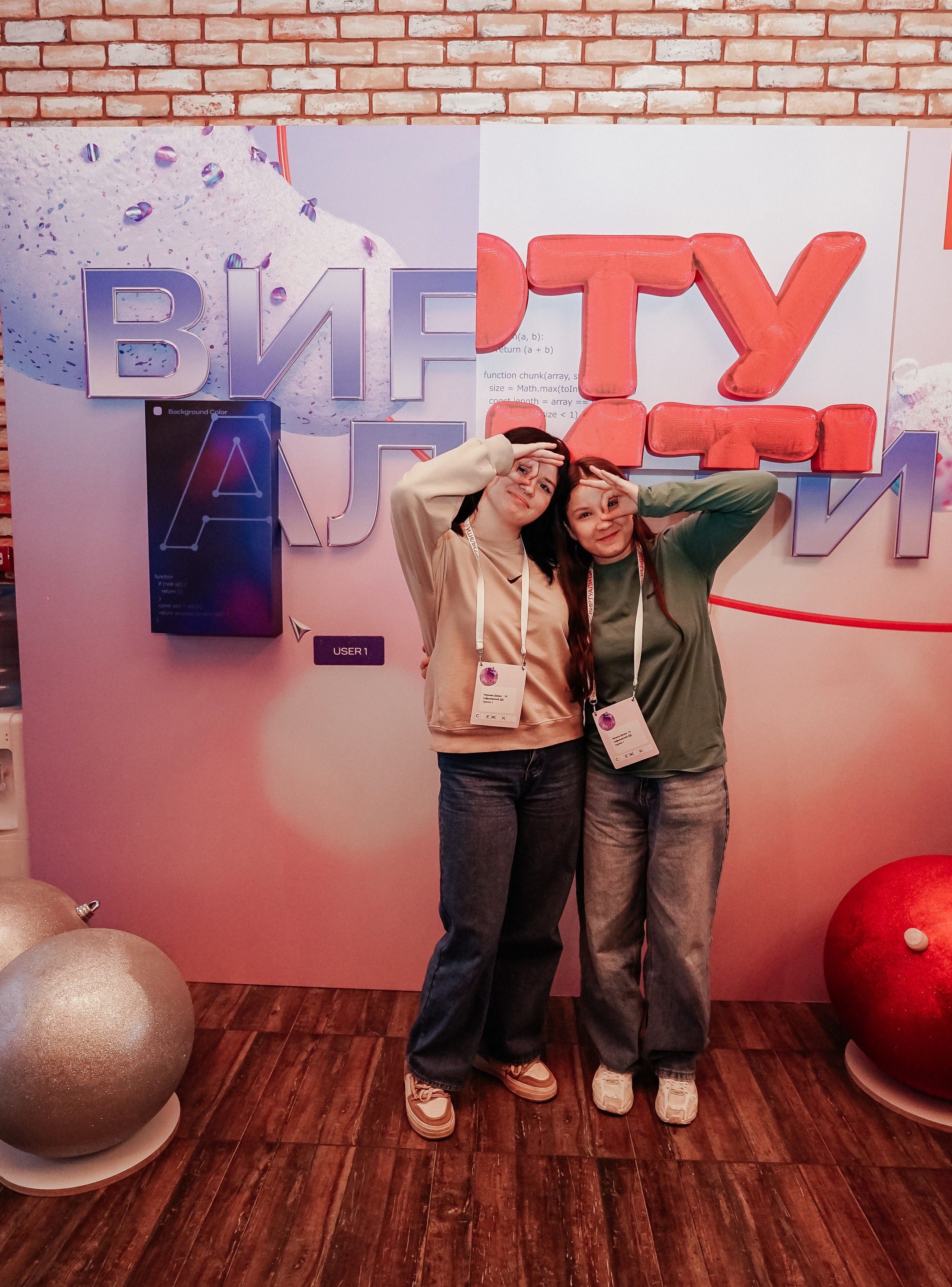 ВИРТУАЛИТИ | Смоленск. Фотограф и видеограф Смоленск | Студия Цезарь