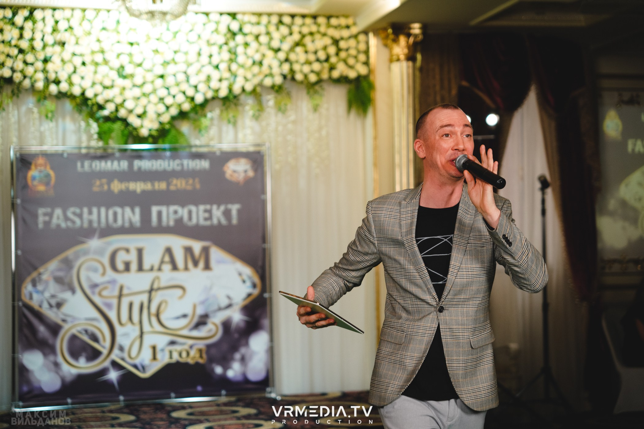 Leomar Production: Fashion проект «Glam Style 2024» 1 год