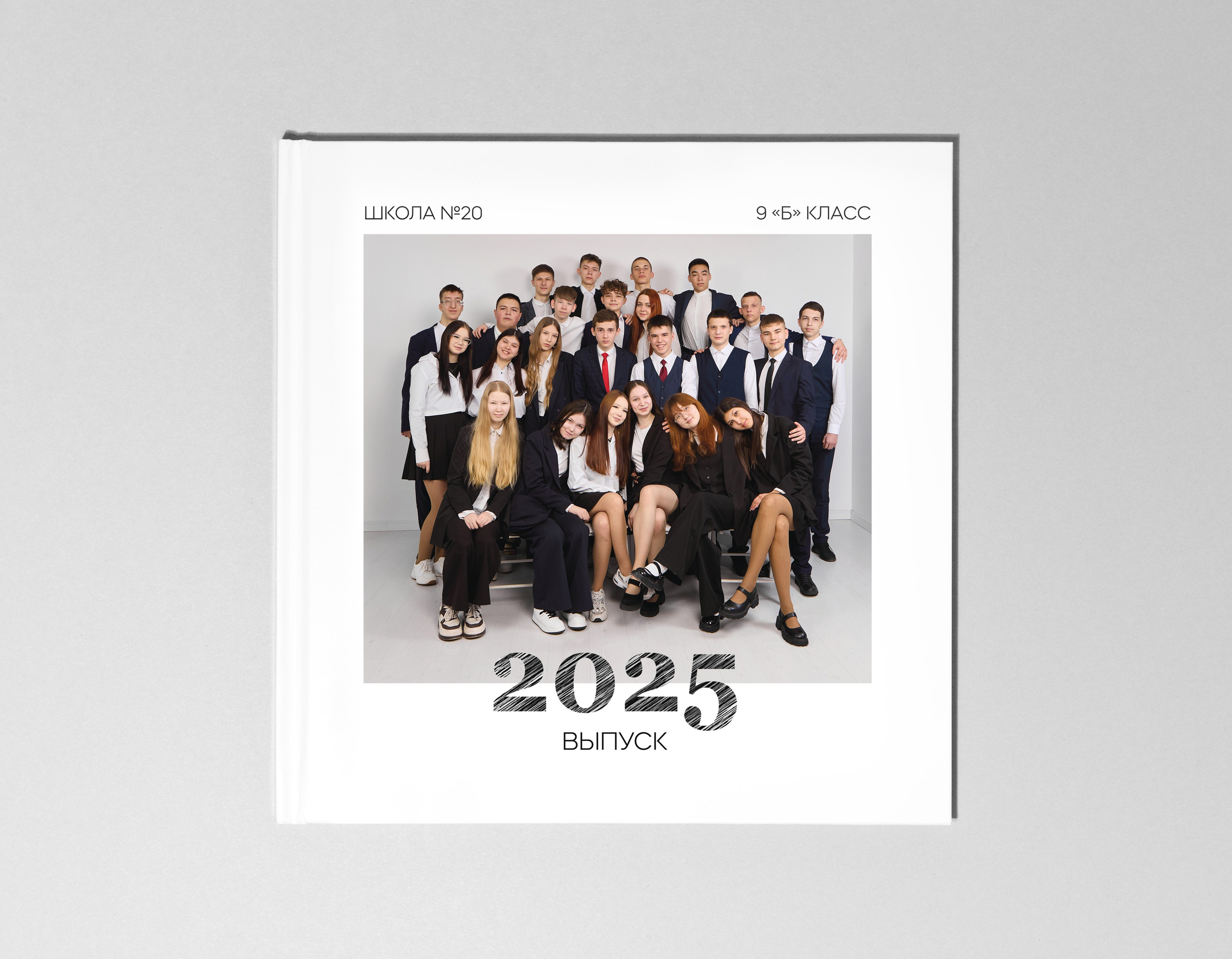 Фотокнига журнал 20×20  (2900). Семейный и свадебный фотограф в Чебоксарах и Новочебоксарске Ирина Юрь