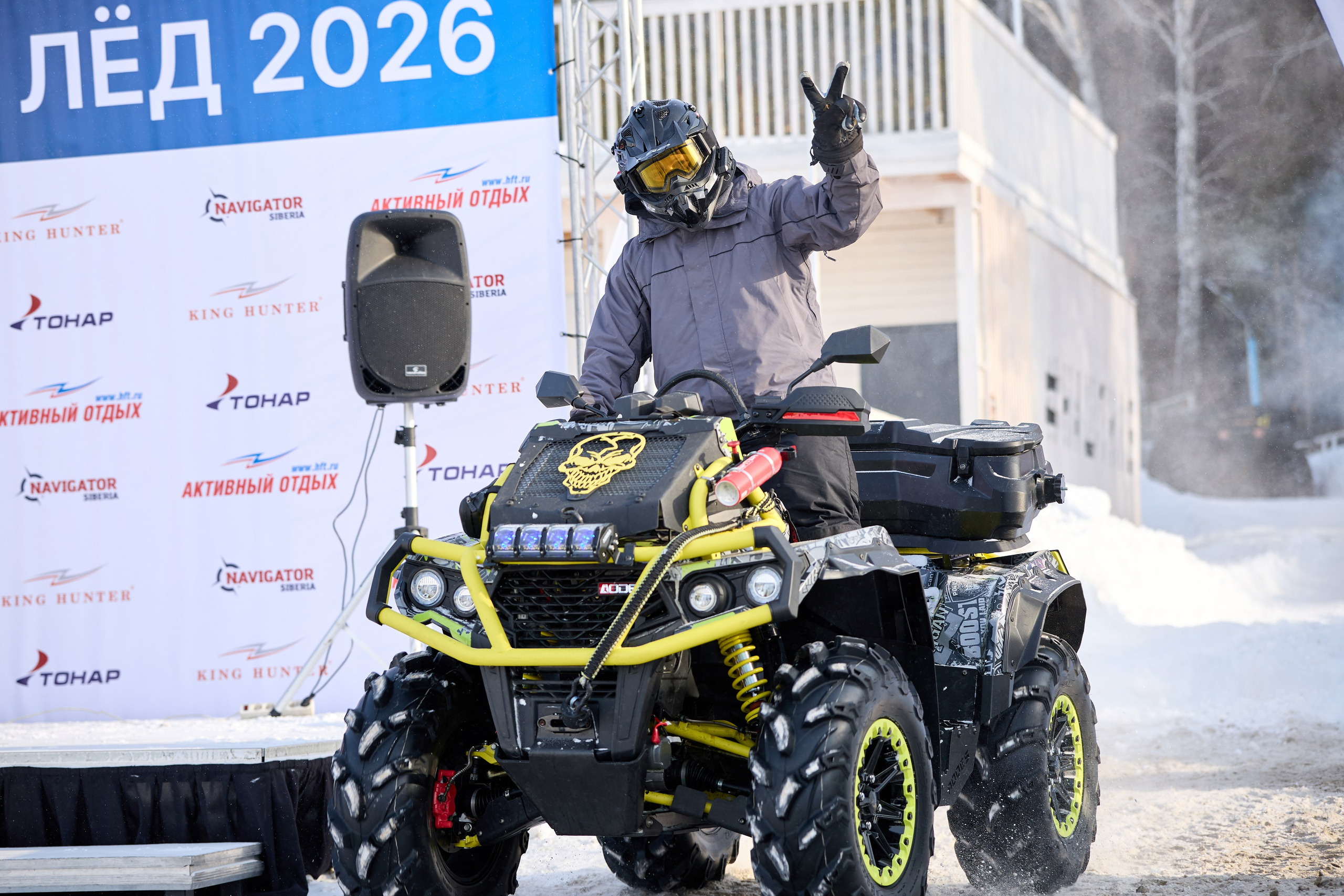 Топим Лёд — 2026. Соревнования на квадроциклах. Фотограф в Новосибирске Алена Скокова