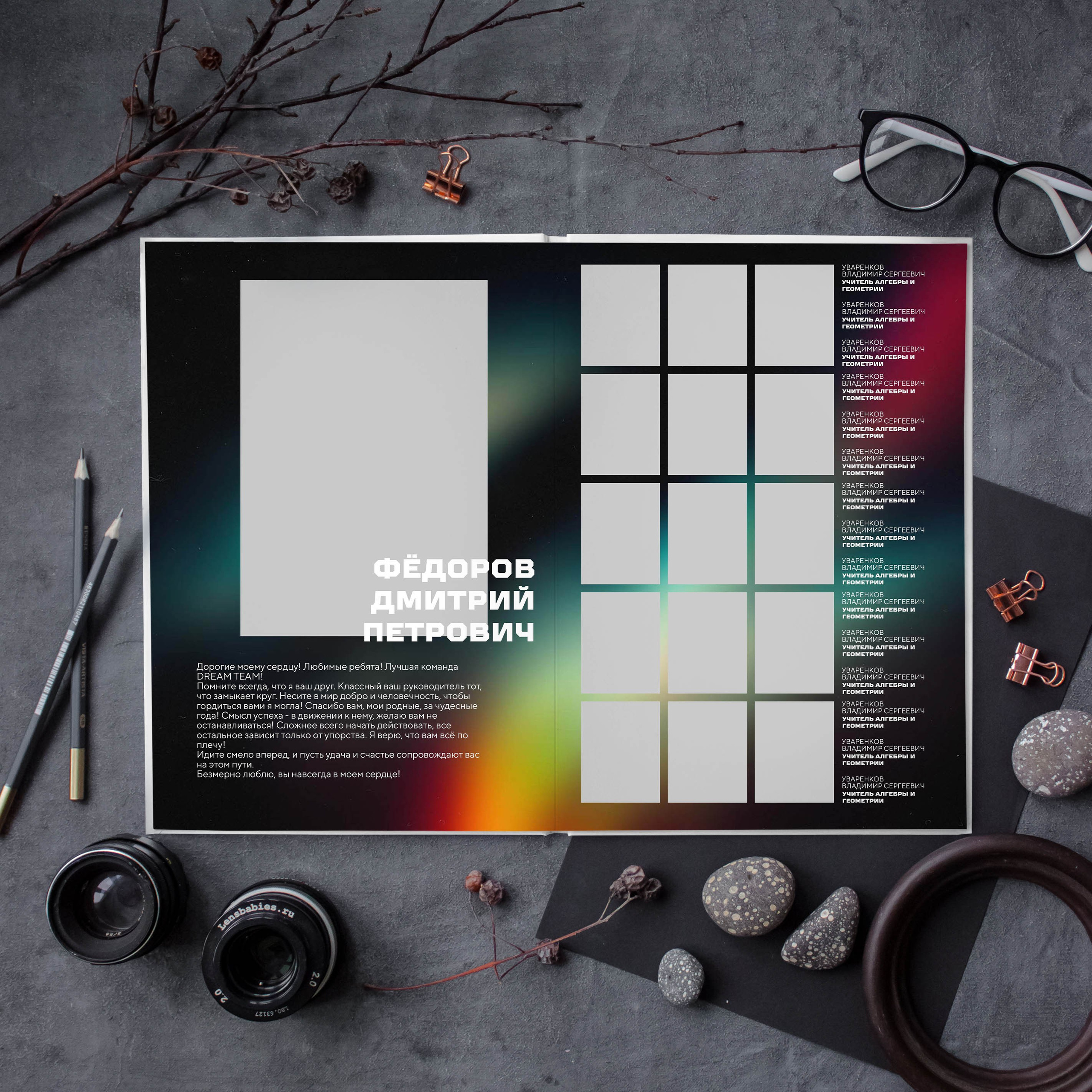 Дизайны фотокниг для старшей школы. REPEYBOOK | Выпускные альбомы для детского сада и класса