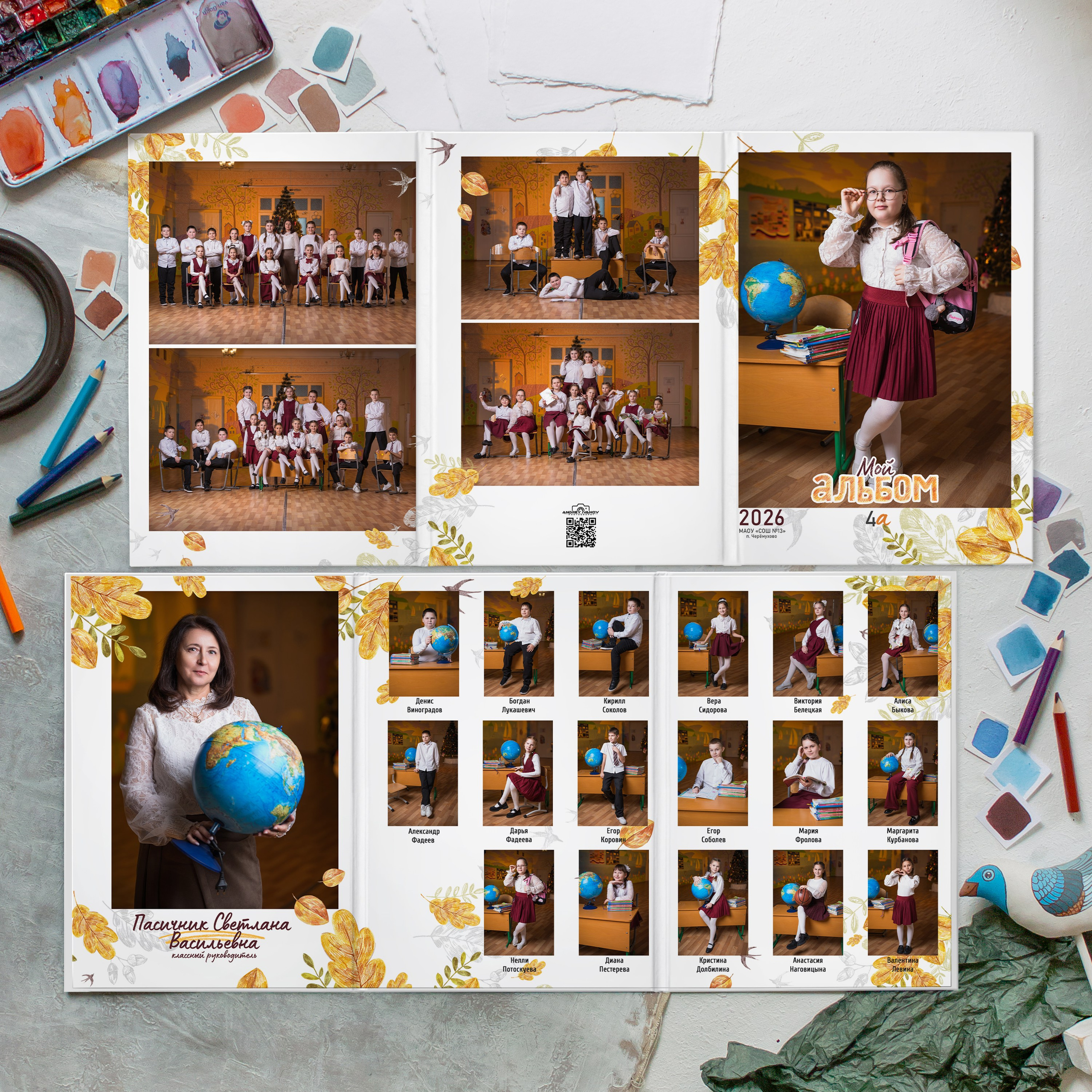 Альбомы 4 класс. Свадебный и школьный фотограф в Североуральске Иванов Андрей