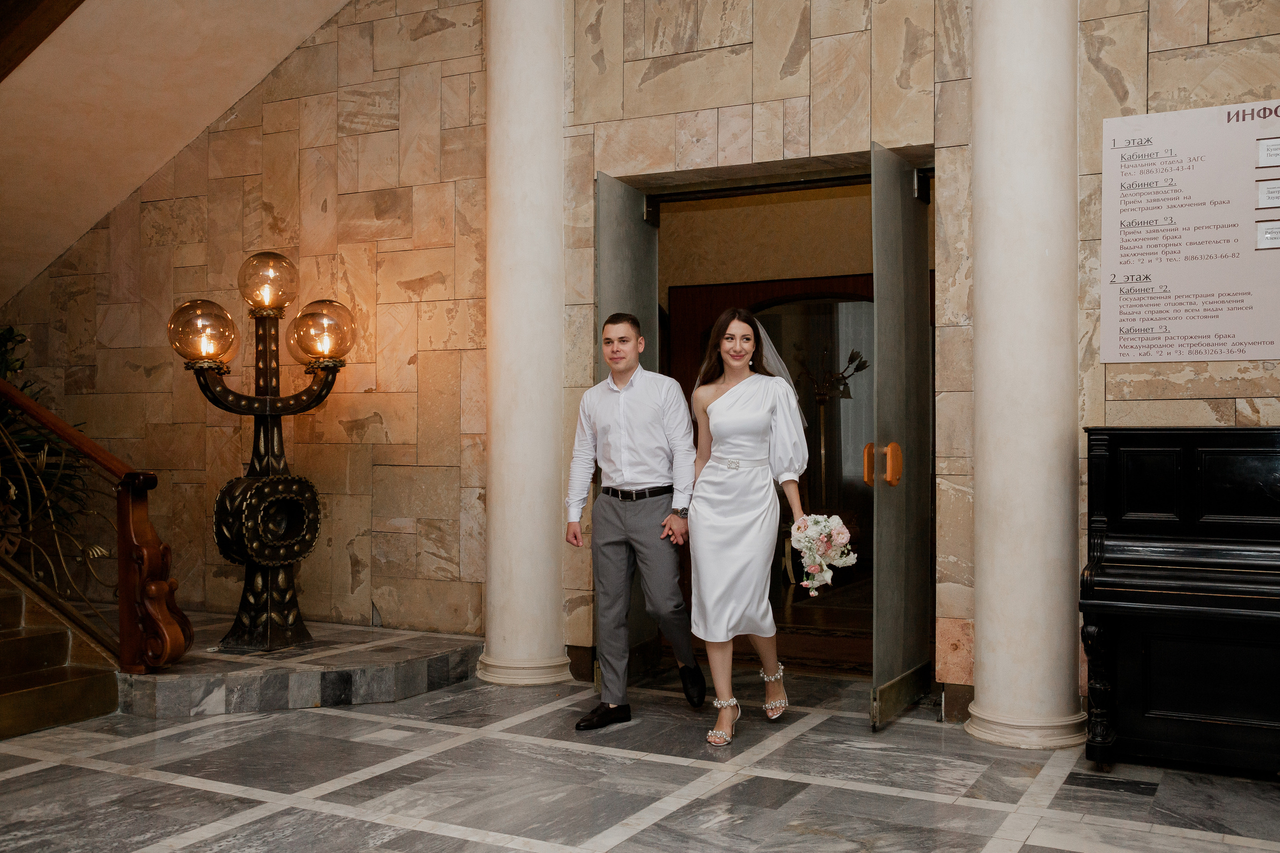 Денис и Мария. Валеева Виктория | Свадебный фотограф в Ростове-на-Дону и Москве