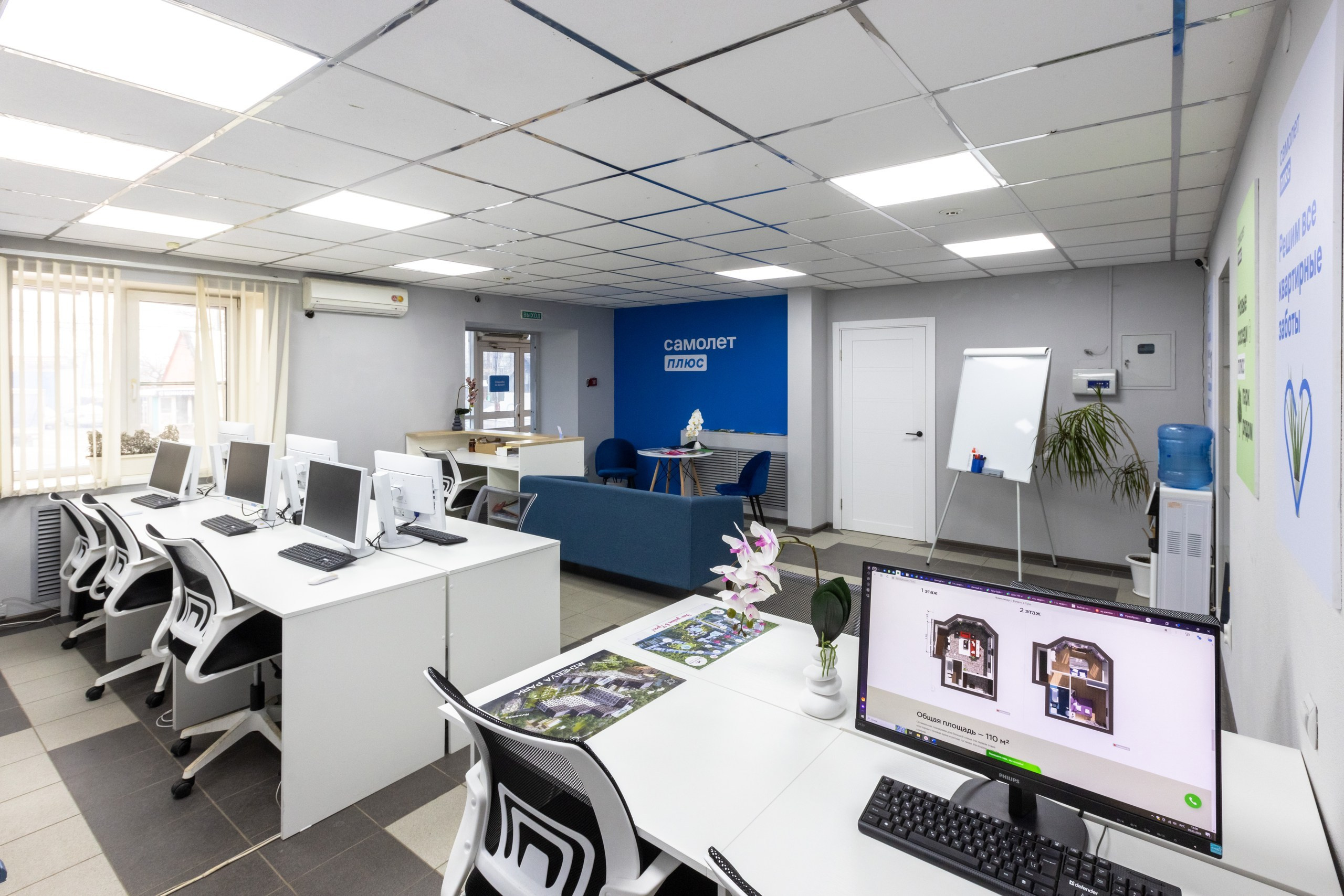 АН Самолёт ПЛЮС. Фотограф в Туле Крупский АнДРей. Фотостудия «КАДР71» в Туле