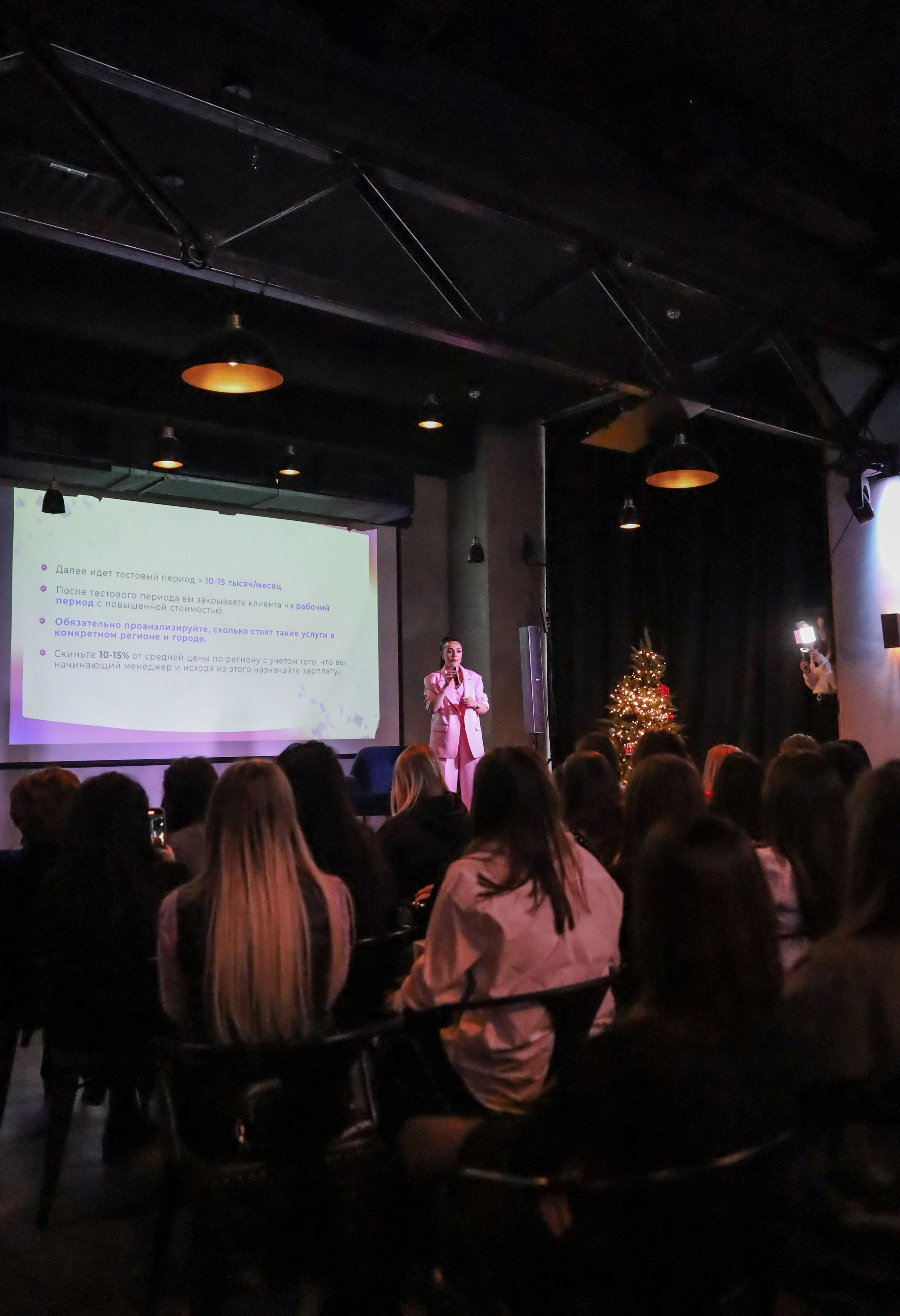 КОНФЕРЕНЦИЯ ШКОЛЫ ПРОДЮСИРОВАНИЯ ШУШАННЫ ИСРАЕЛЯН. Фотограф мероприятий Ирина Каширина