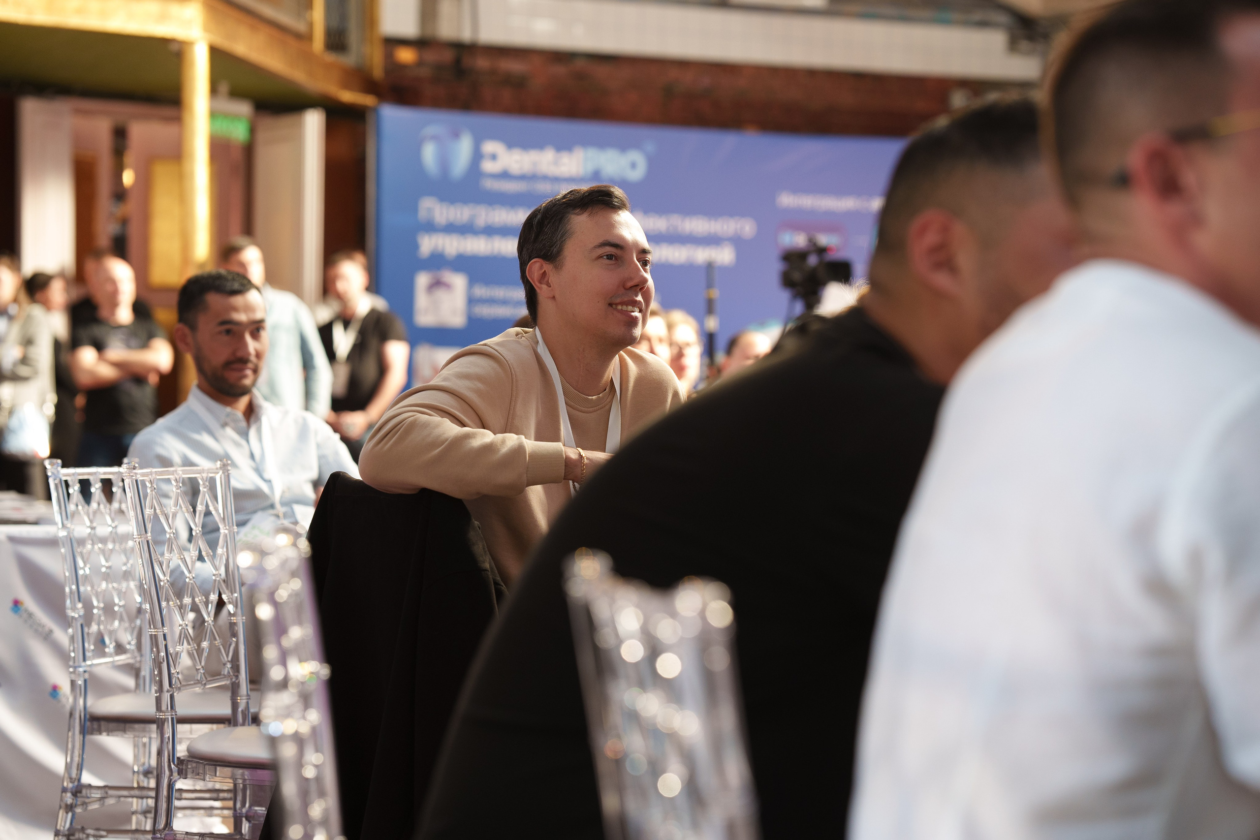 Синергиум. Фотограф Москва