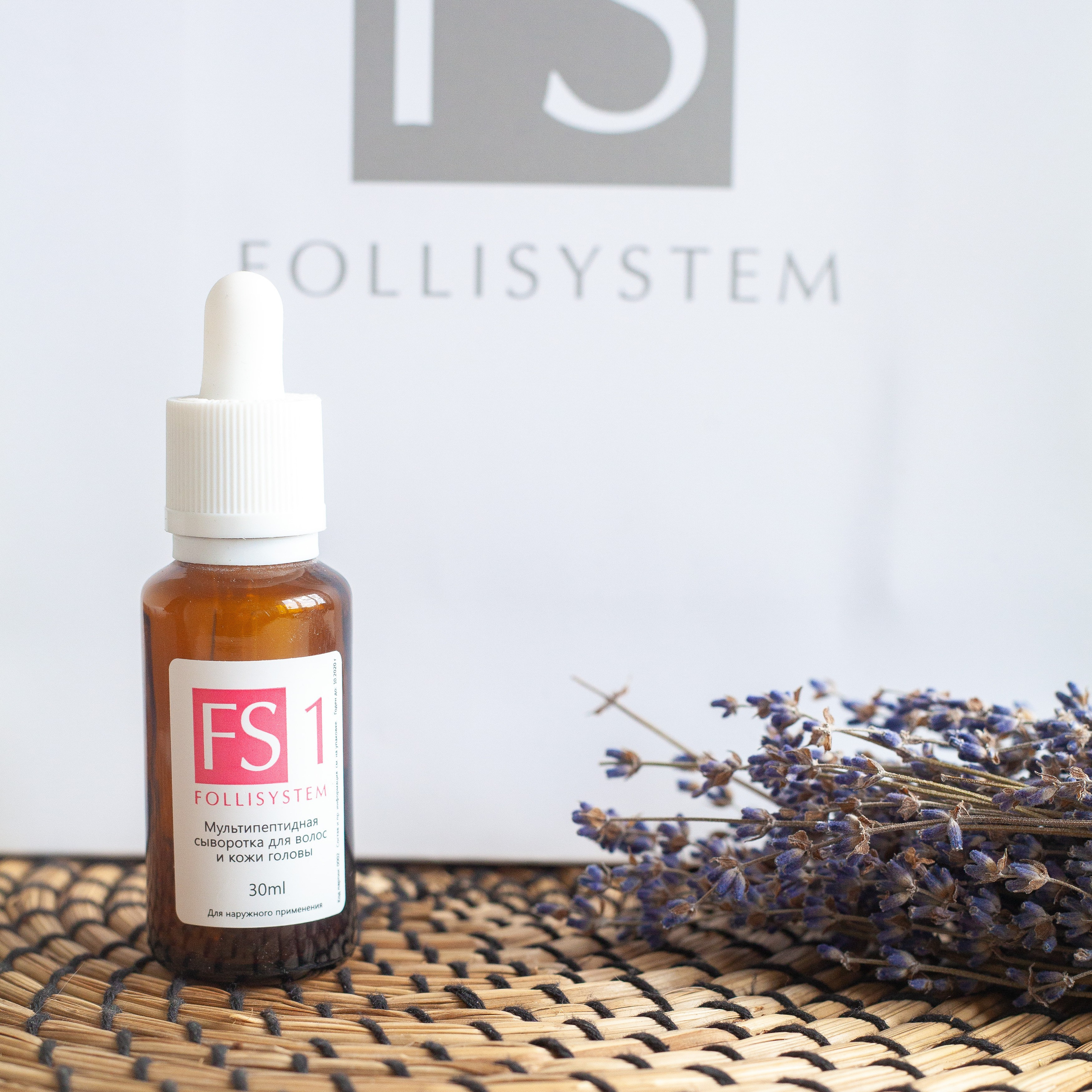 Медицина-косметика. Съемка в фотостудии для маркетплейсов. Топ-фотограф