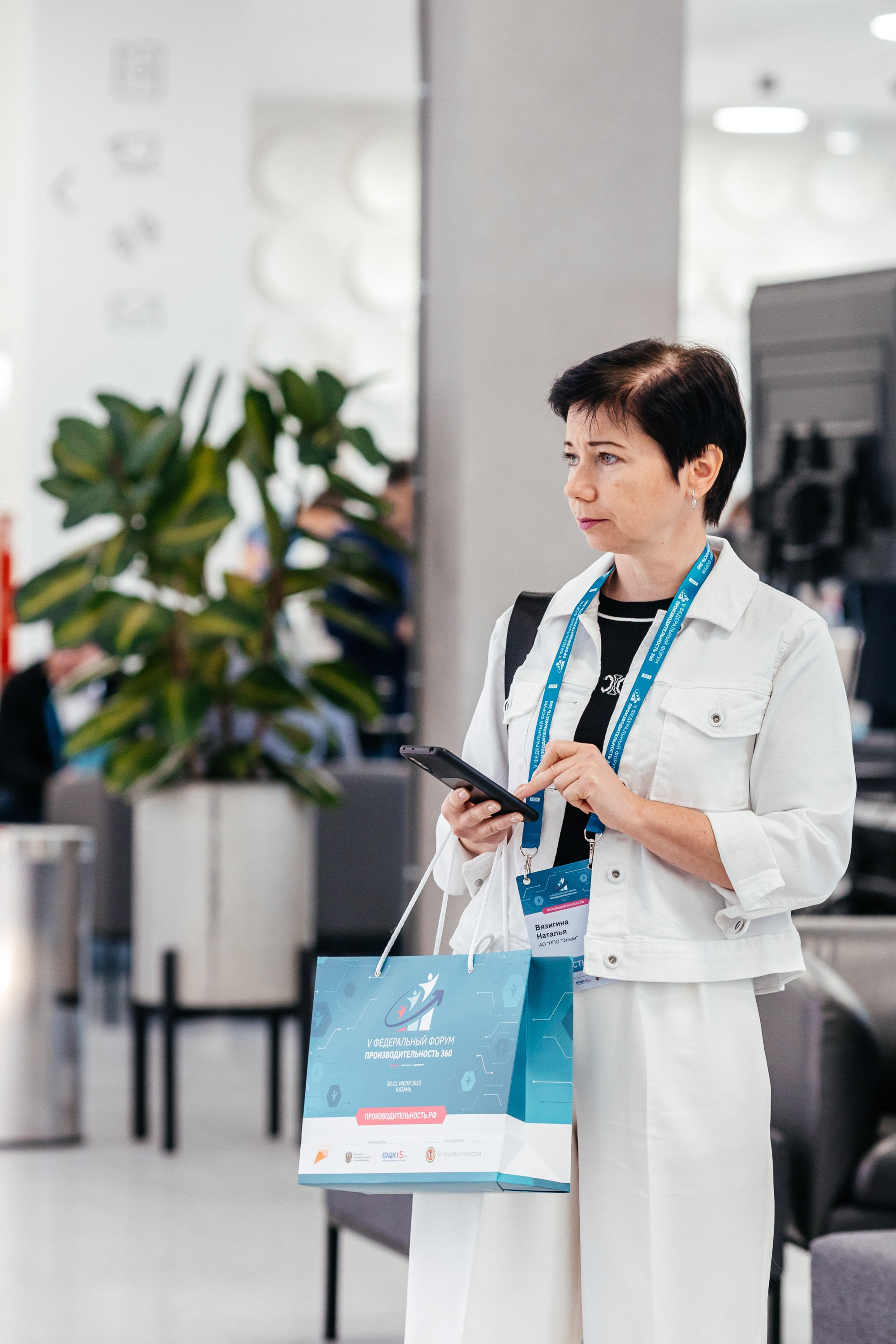 IT-парк. Форум 360. Нияз Саляхов фотограф Казань Татарстан