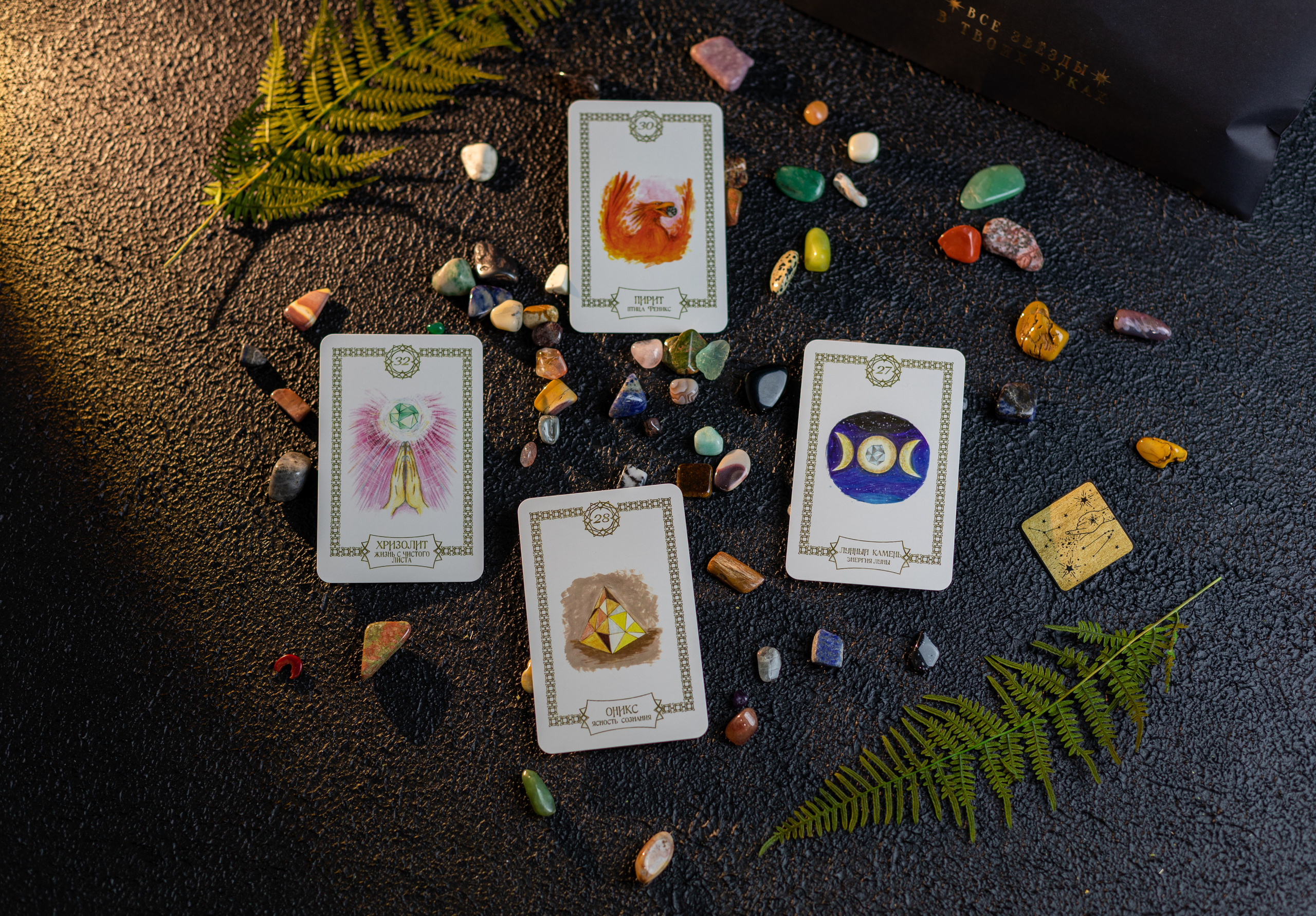Предметная контентная съемка для нумеролога и специалиста по таро. Фотограф в Костроме, Ярославле, Москве Светлана Заведеева