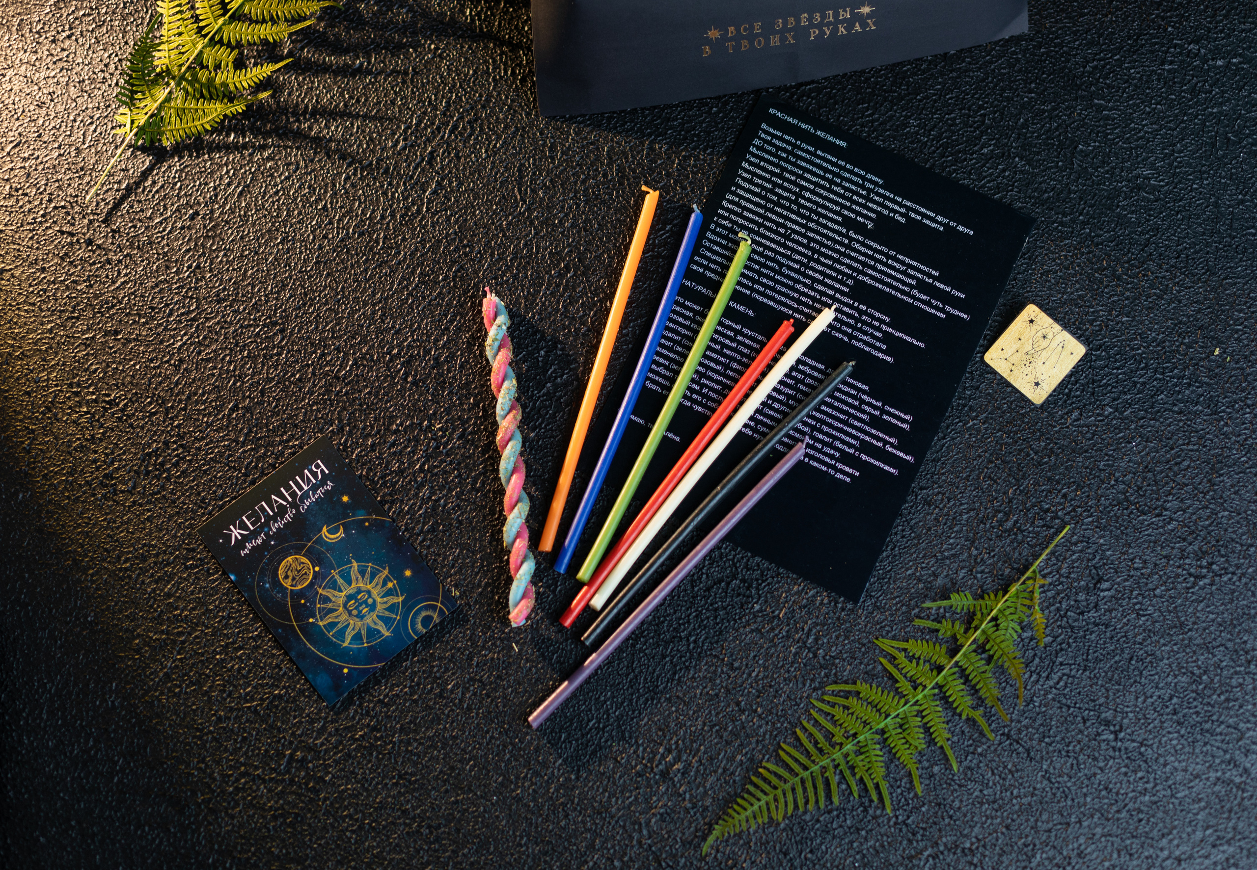 Предметная контентная съемка для нумеролога и специалиста по таро. Фотограф в Костроме, Ярославле, Москве Светлана Заведеева