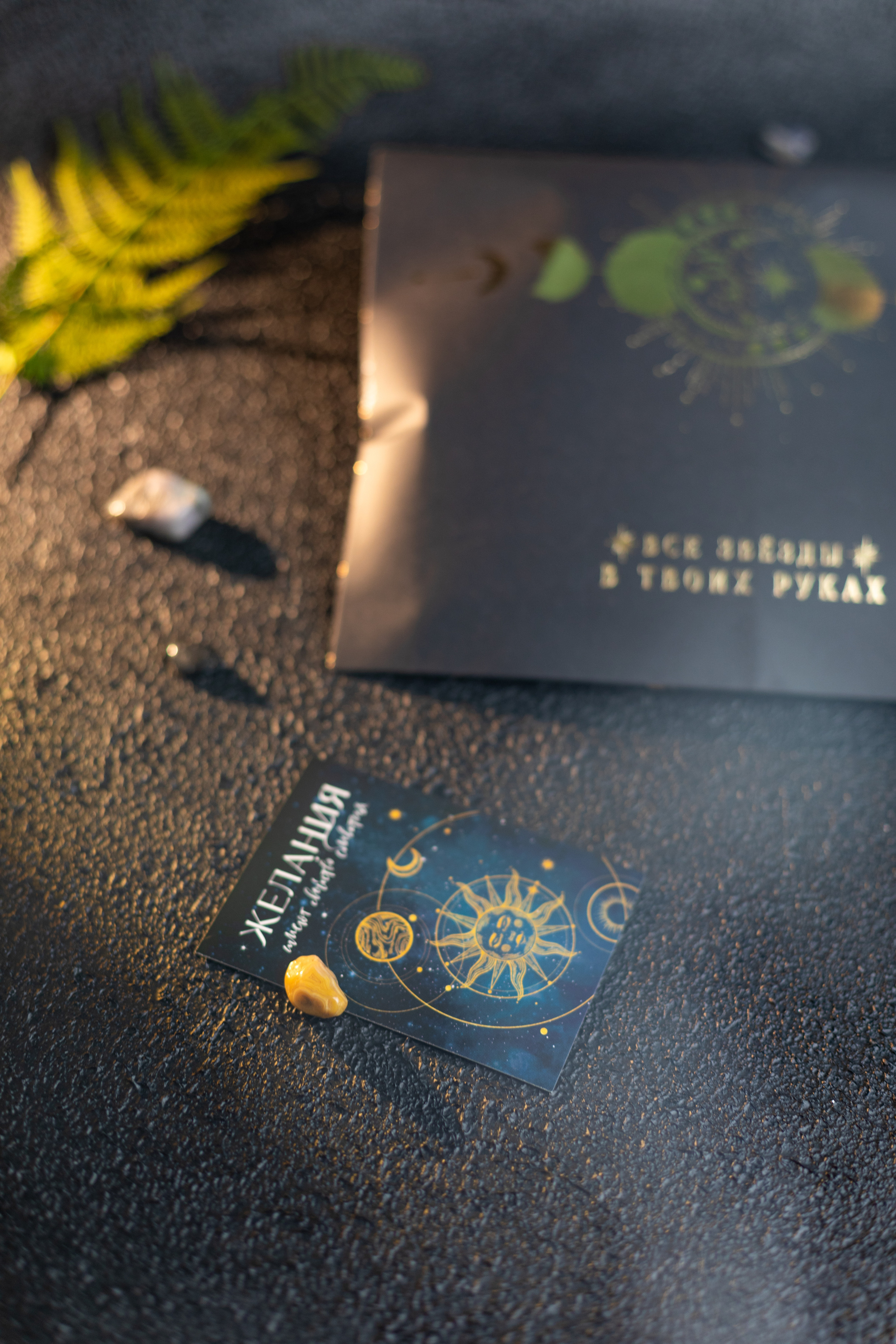 Предметная контентная съемка для нумеролога и специалиста по таро. Фотограф в Костроме, Ярославле, Москве Светлана Заведеева