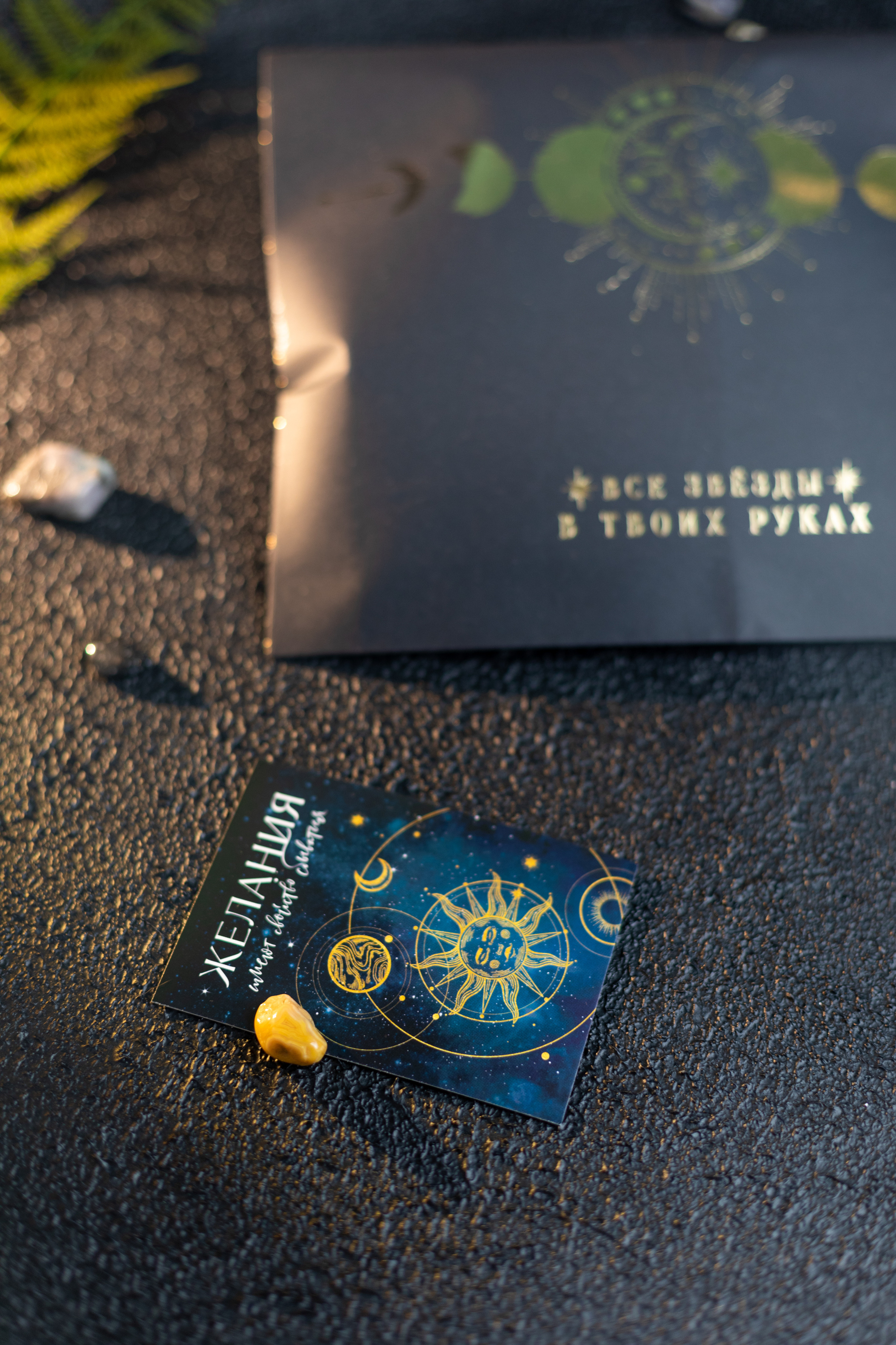 Предметная контентная съемка для нумеролога и специалиста по таро. Фотограф в Костроме, Ярославле, Москве Светлана Заведеева