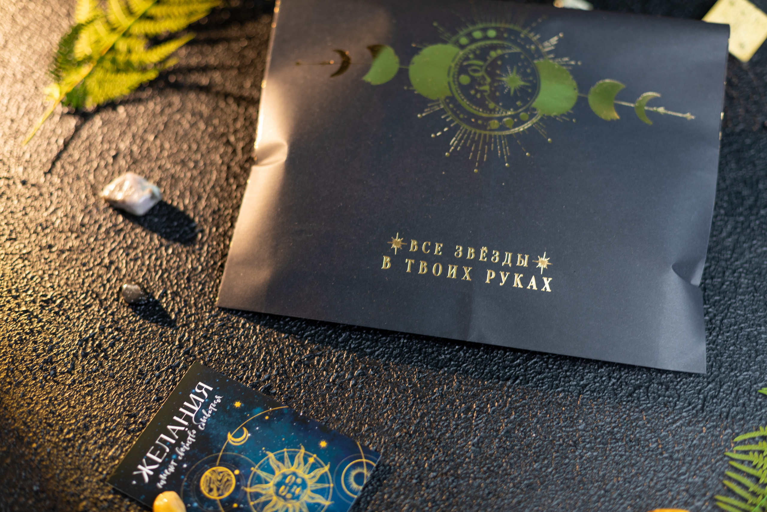 Предметная контентная съемка для нумеролога и специалиста по таро. Фотограф в Костроме, Ярославле, Москве Светлана Заведеева
