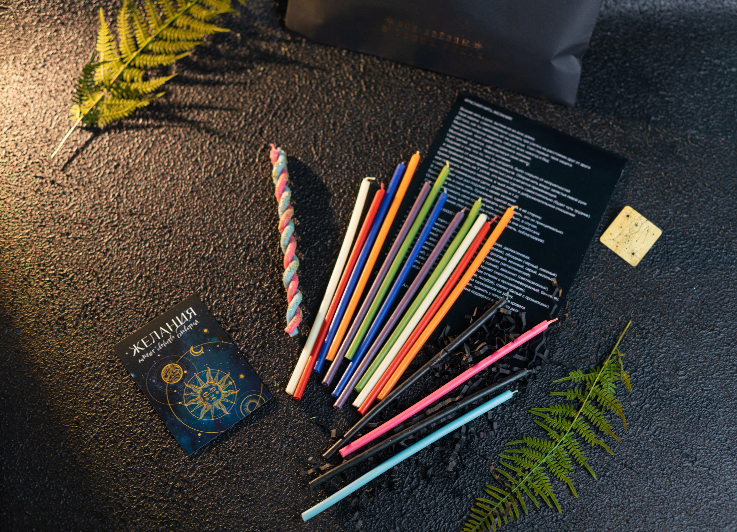 Предметная контентная съемка для нумеролога и специалиста по таро. Фотограф в Костроме, Ярославле, Москве Светлана Заведеева