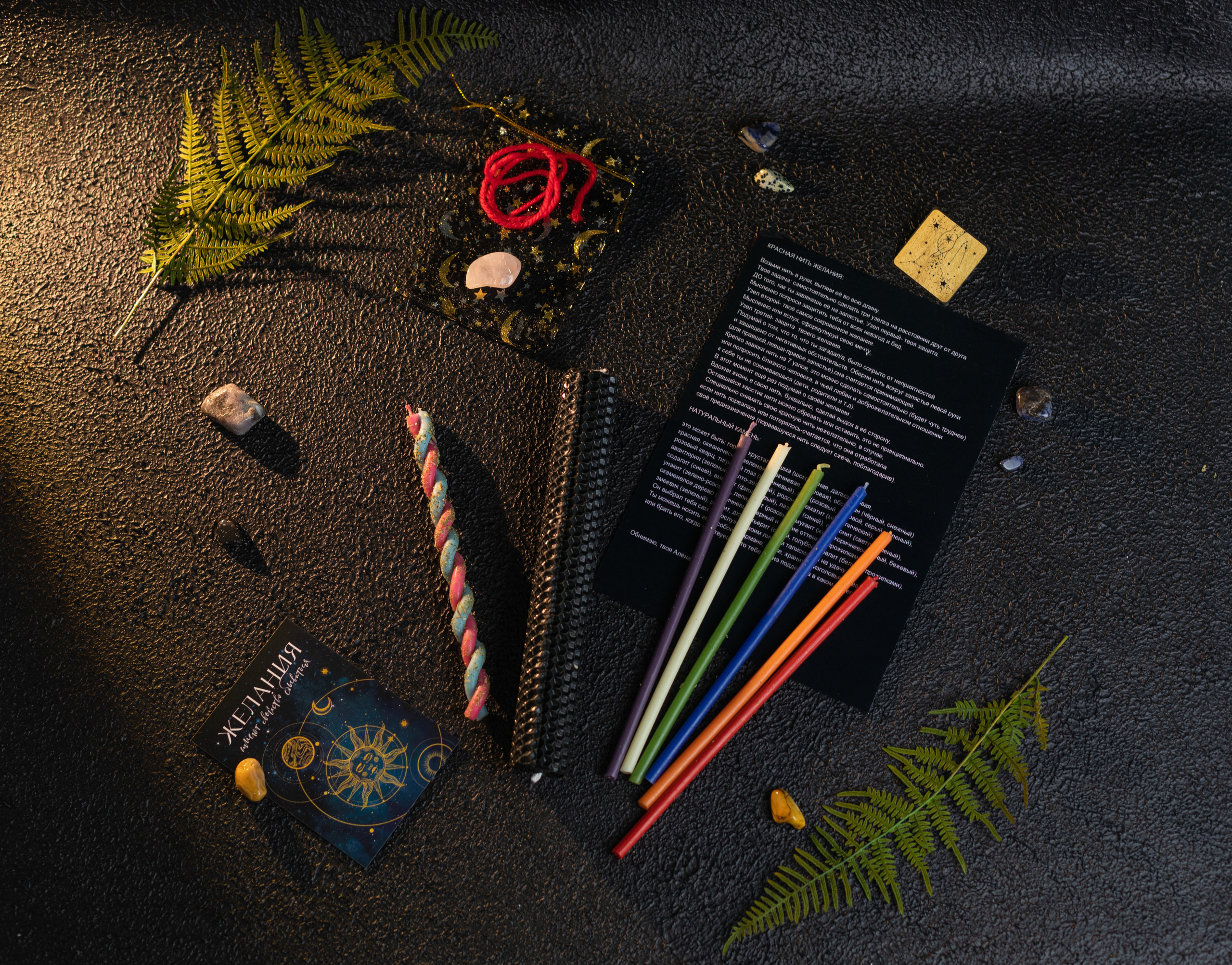 Предметная контентная съемка для нумеролога и специалиста по таро. Фотограф в Костроме, Ярославле, Москве Светлана Заведеева