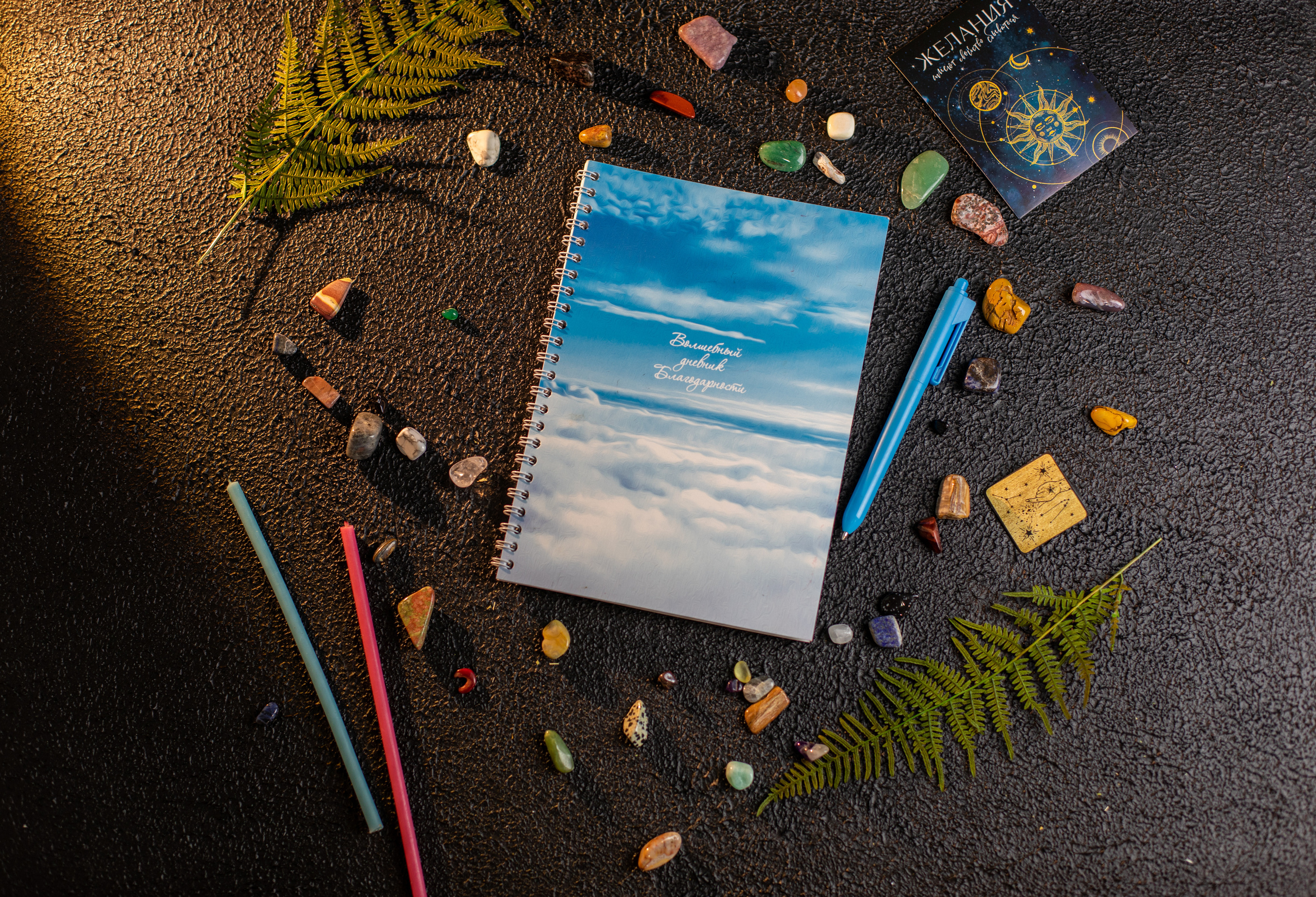 Предметная контентная съемка для нумеролога и специалиста по таро. Фотограф в Костроме, Ярославле, Москве Светлана Заведеева